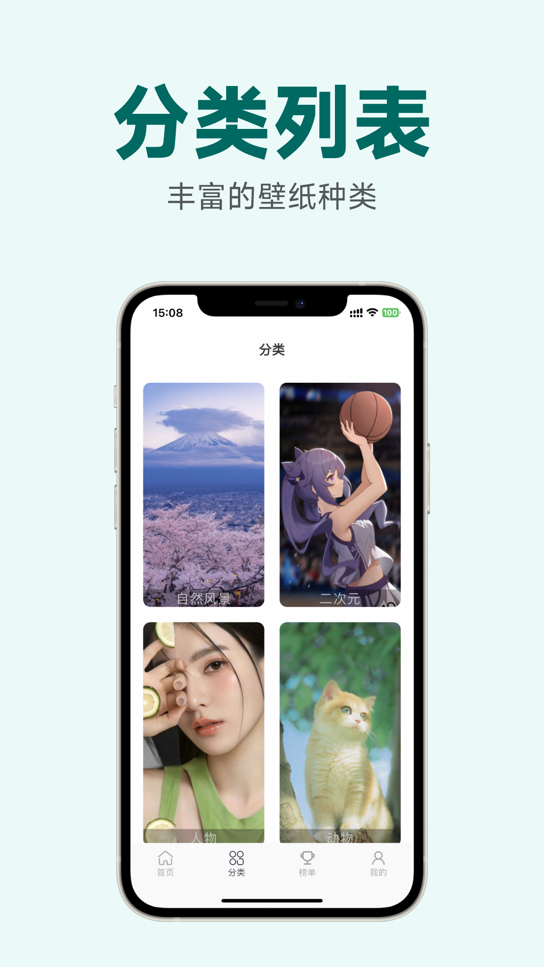 精彩截图-香芋壁纸2025官方新版