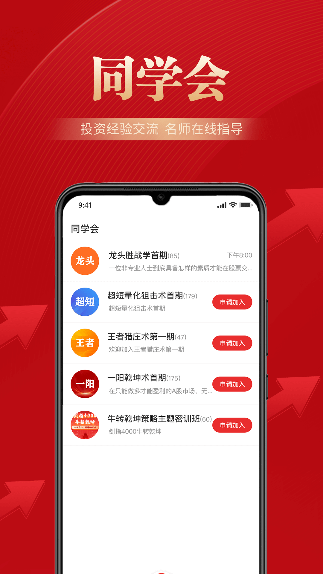 精彩截图-邦证课堂2026官方新版