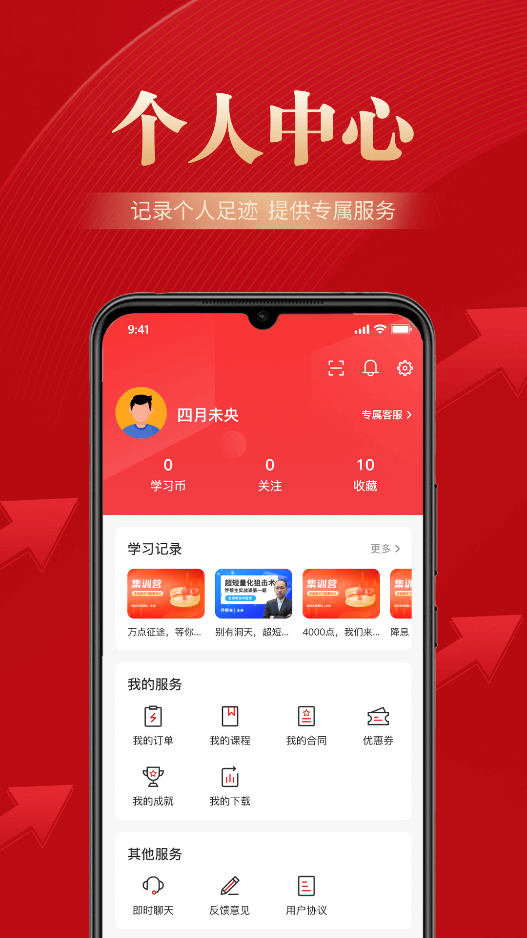 精彩截图-邦证课堂2026官方新版