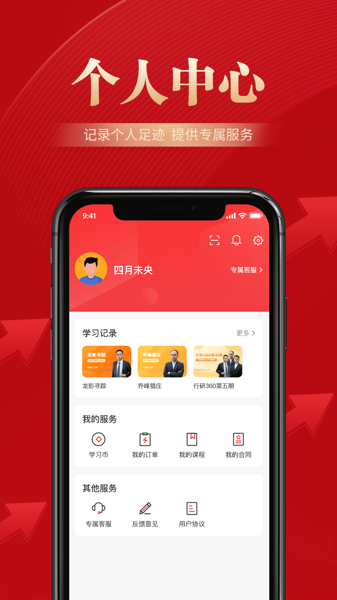 精彩截图-邦证课堂2025官方新版