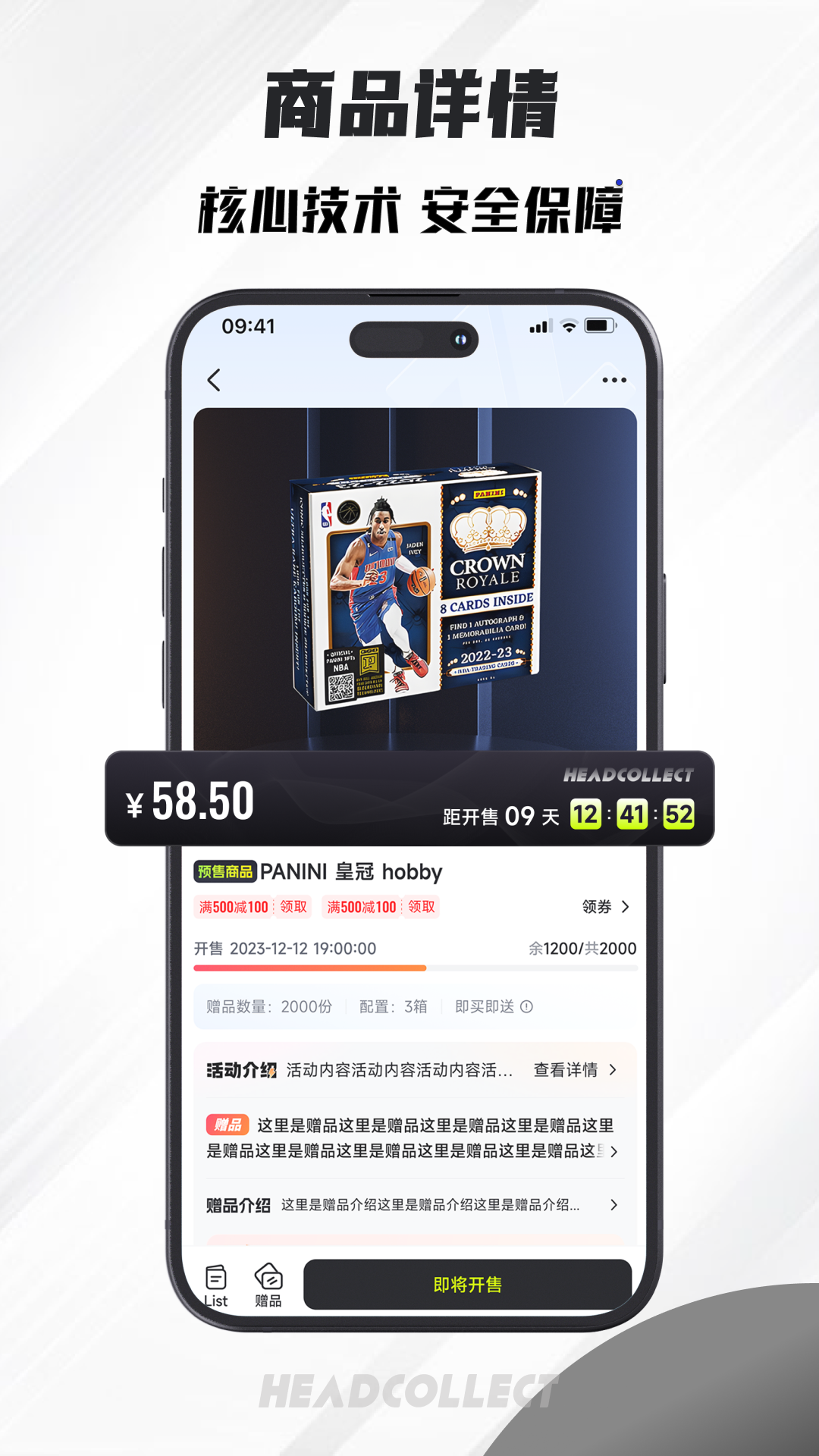 精彩截图-首藏2026官方新版
