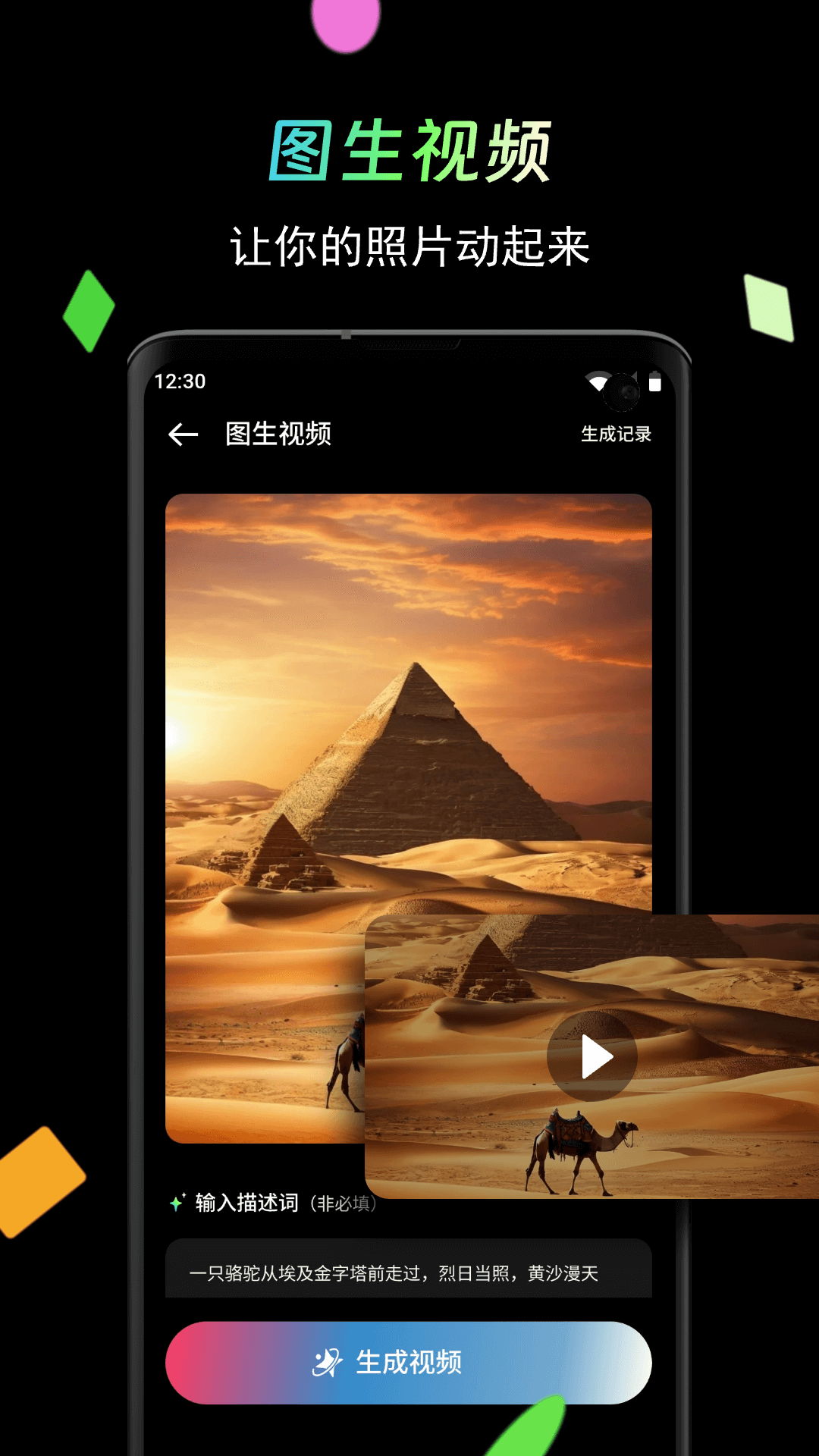 精彩截图-时光影音修复馆2026官方新版