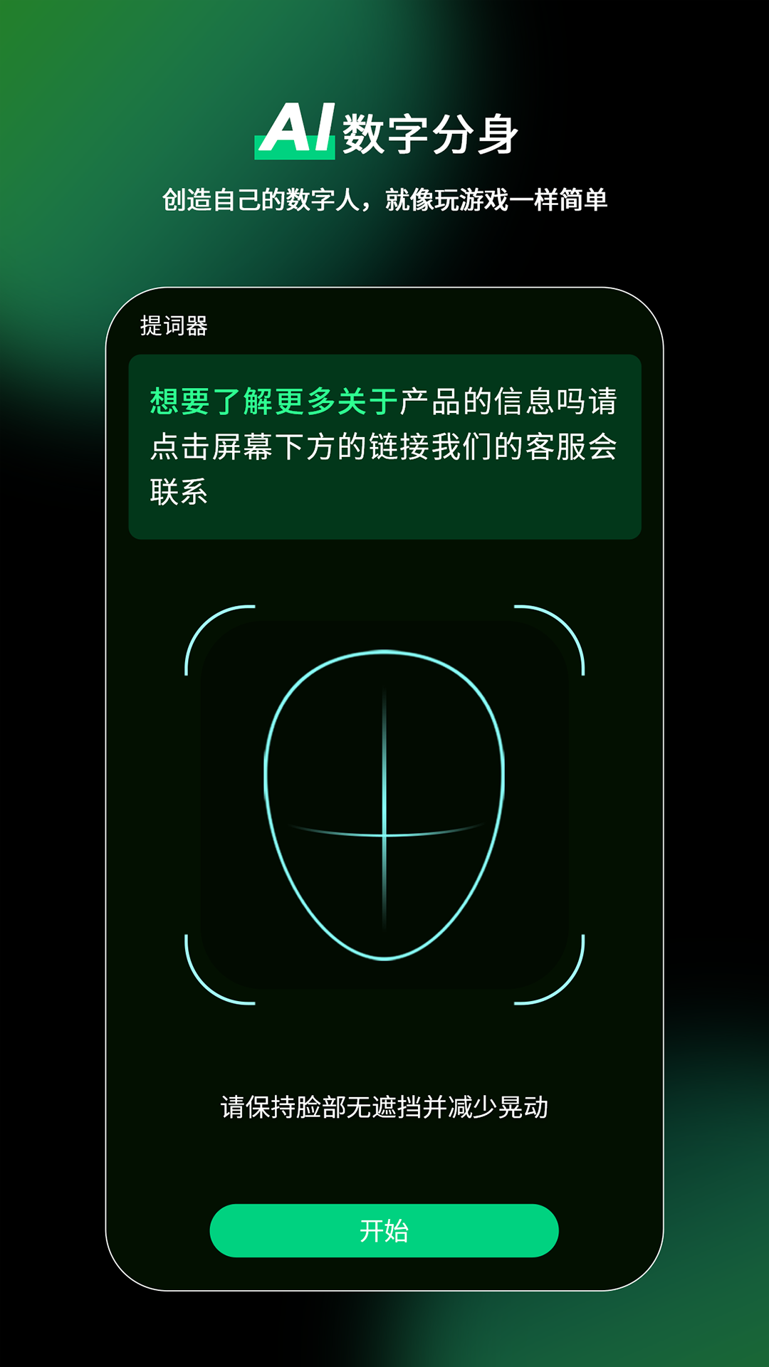精彩截图-好玩播2025官方新版