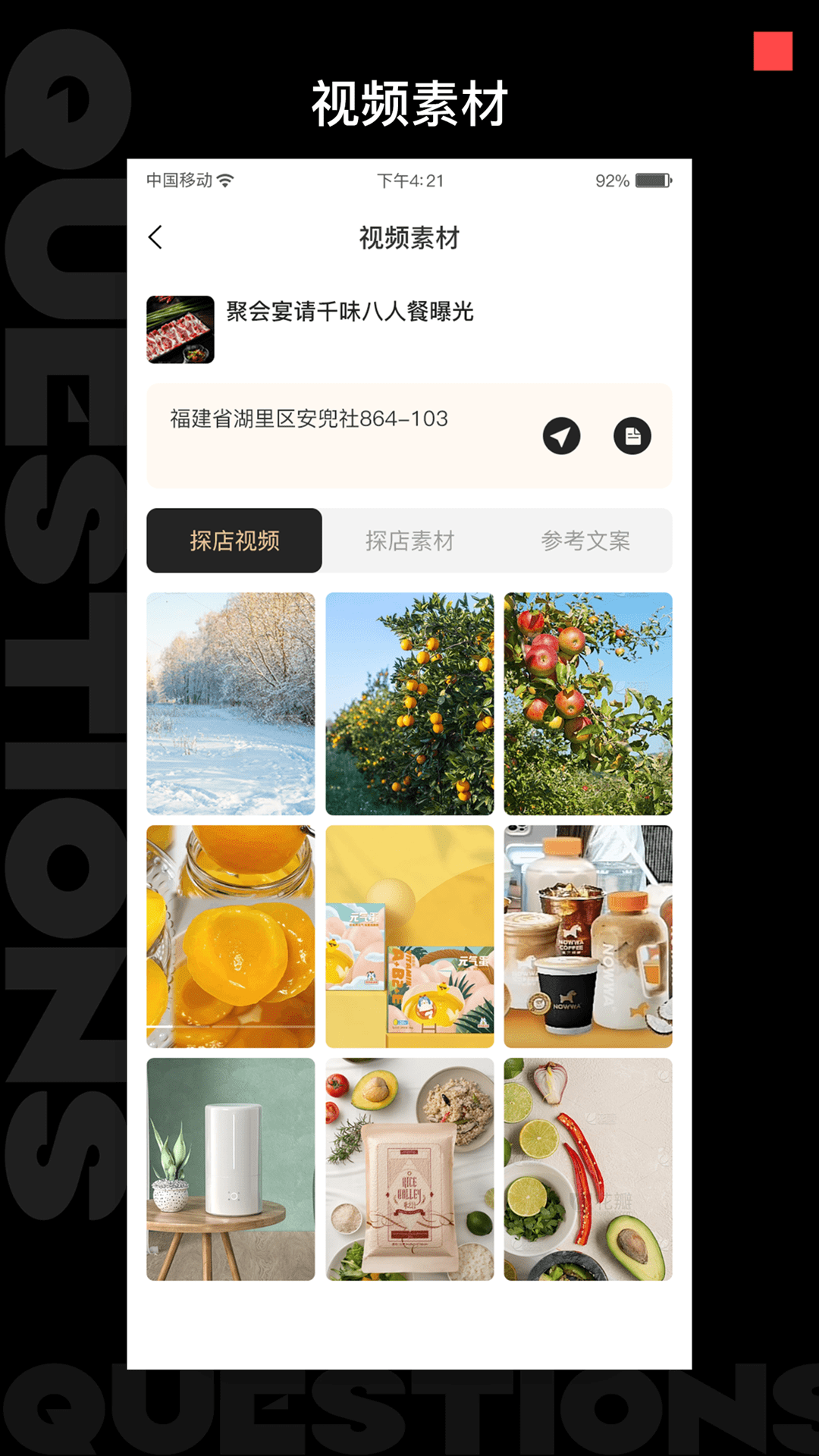 精彩截图-掌鸽2025官方新版