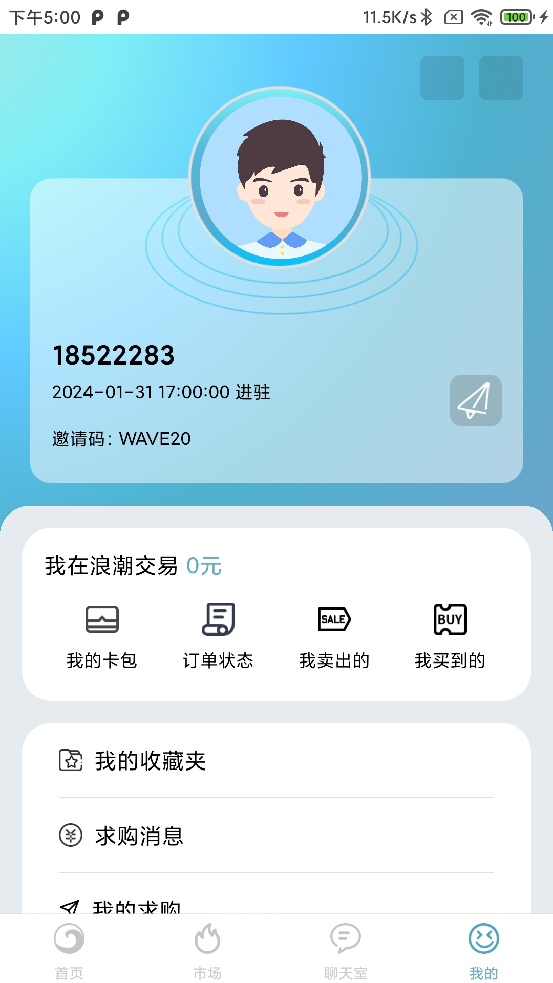 精彩截图-浪潮卡牌2025官方新版