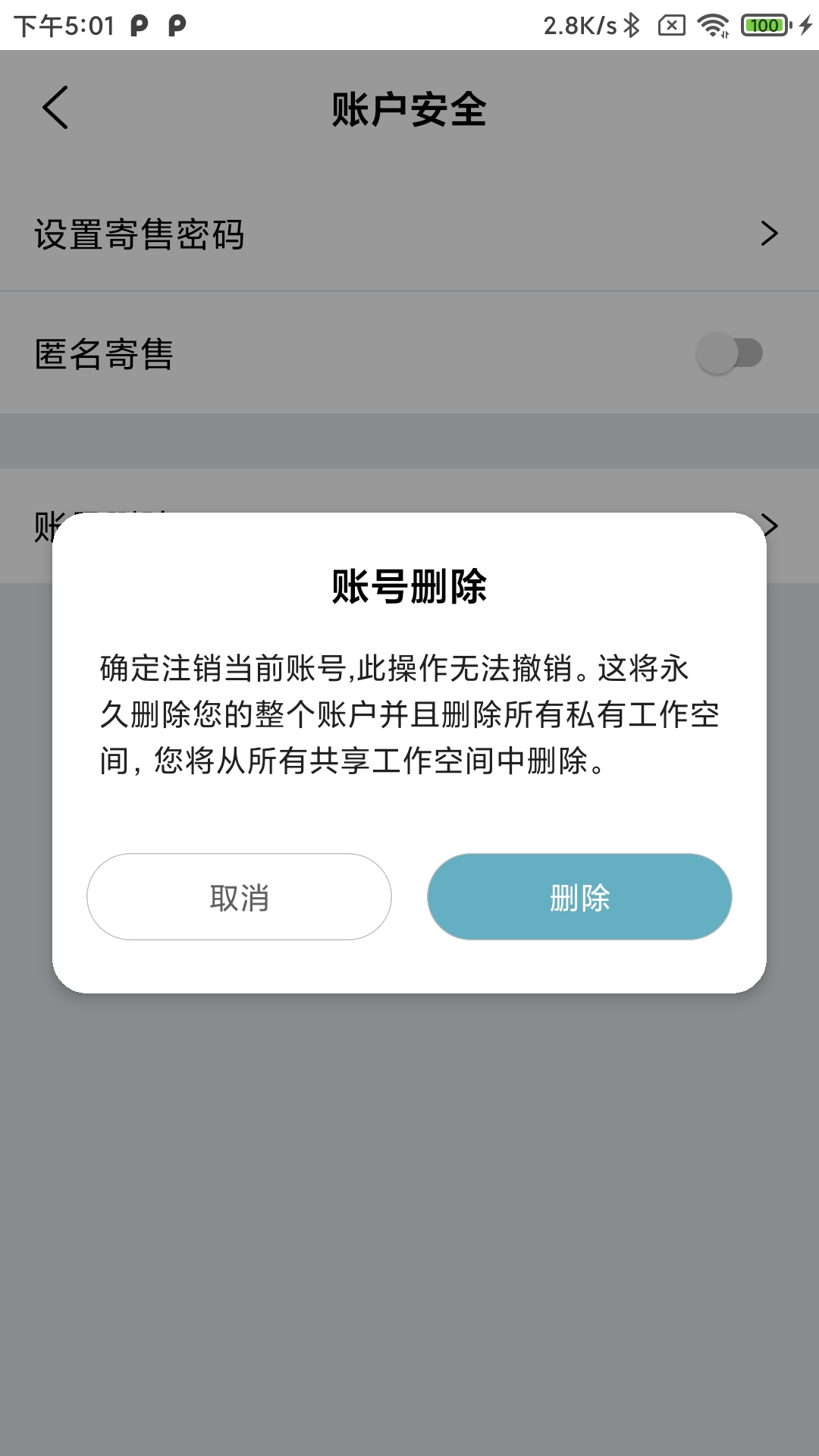 精彩截图-浪潮卡牌2025官方新版