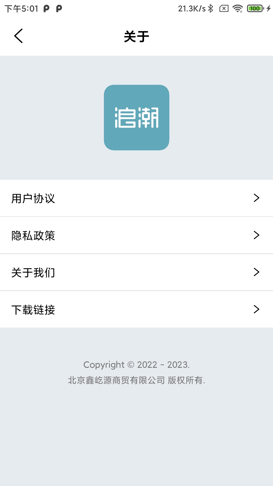精彩截图-浪潮卡牌2025官方新版