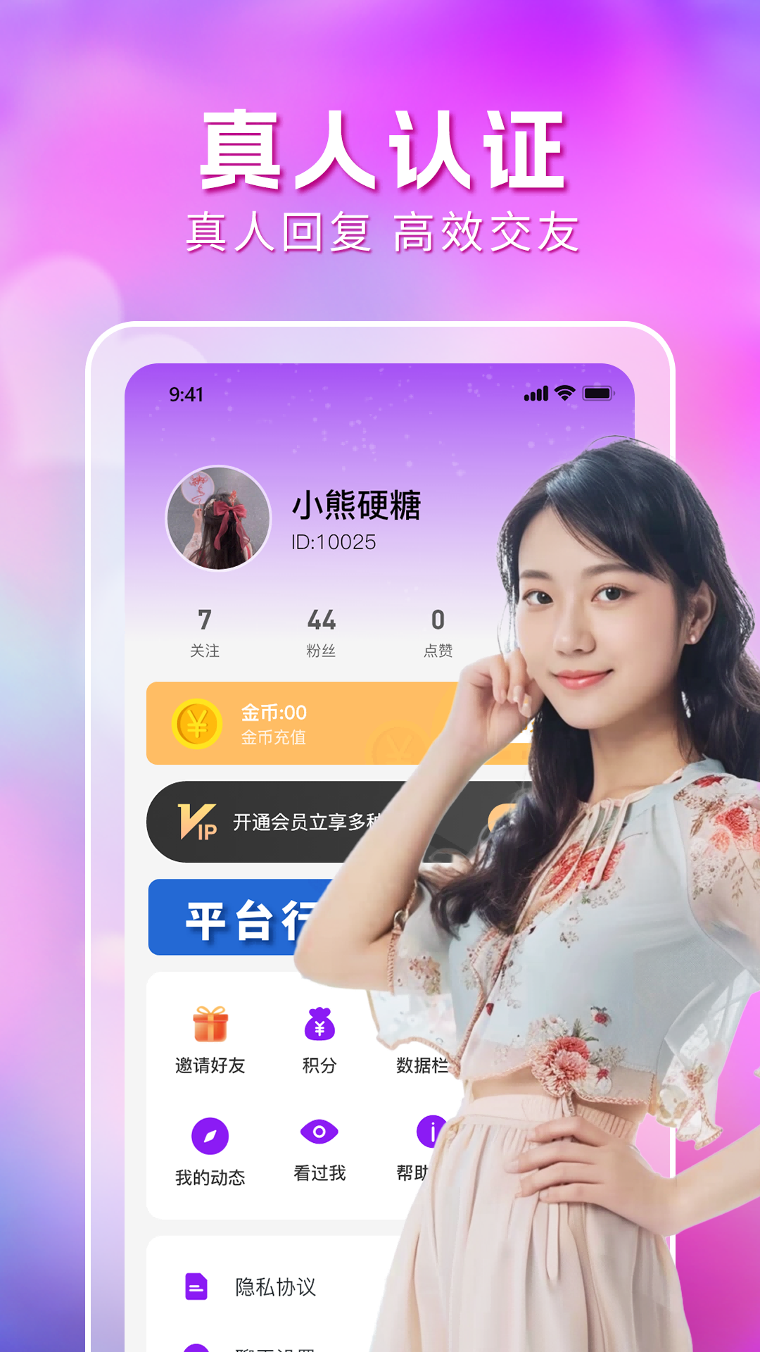 精彩截图-本地单身约会2025官方新版