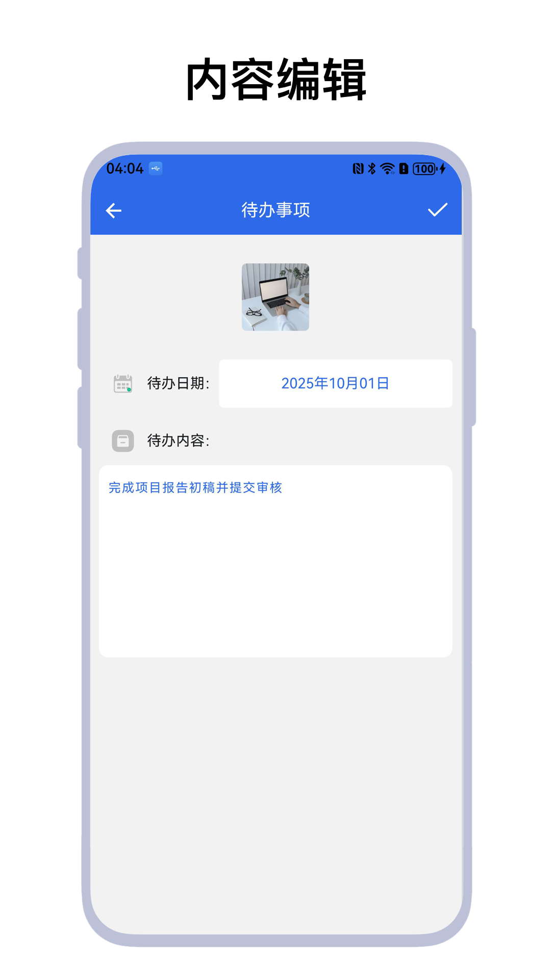 精彩截图-灵动悬浮菜单2026官方新版