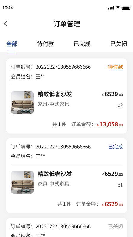 精彩截图-环渤海客商端2026官方新版