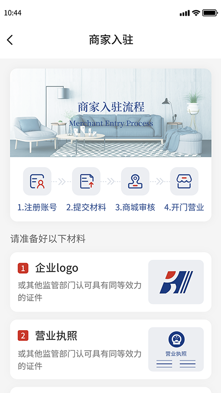 精彩截图-环渤海客商端2026官方新版