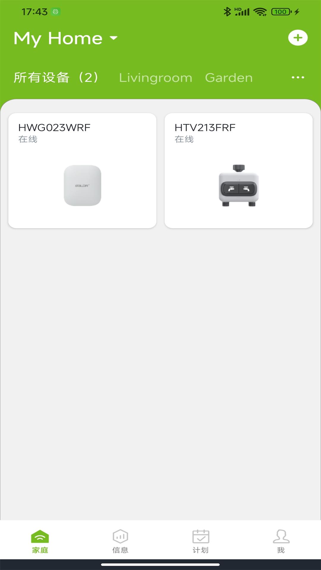 精彩截图-雨点家园RainPoint2025官方新版