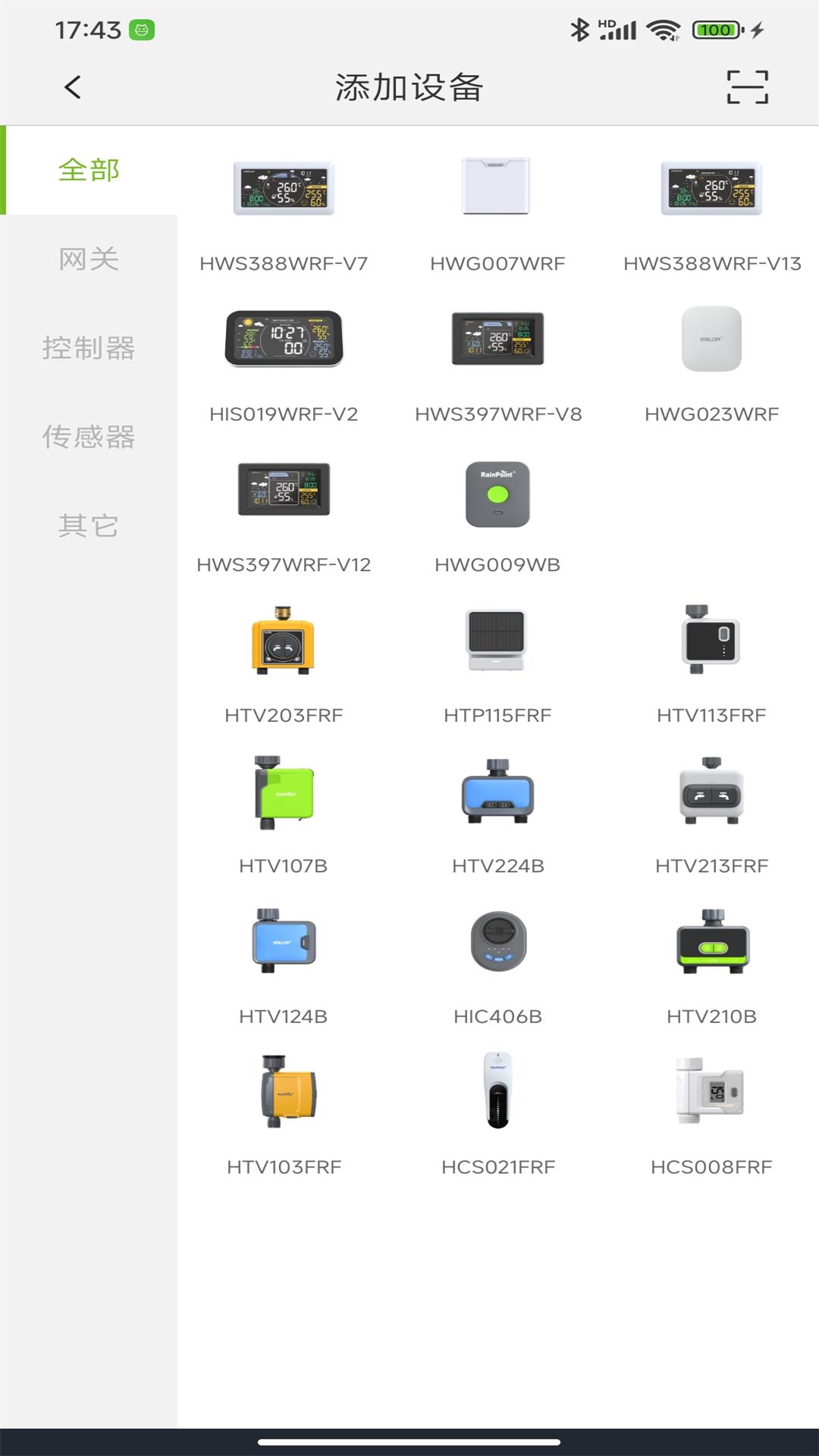 精彩截图-雨点家园RainPoint2026官方新版