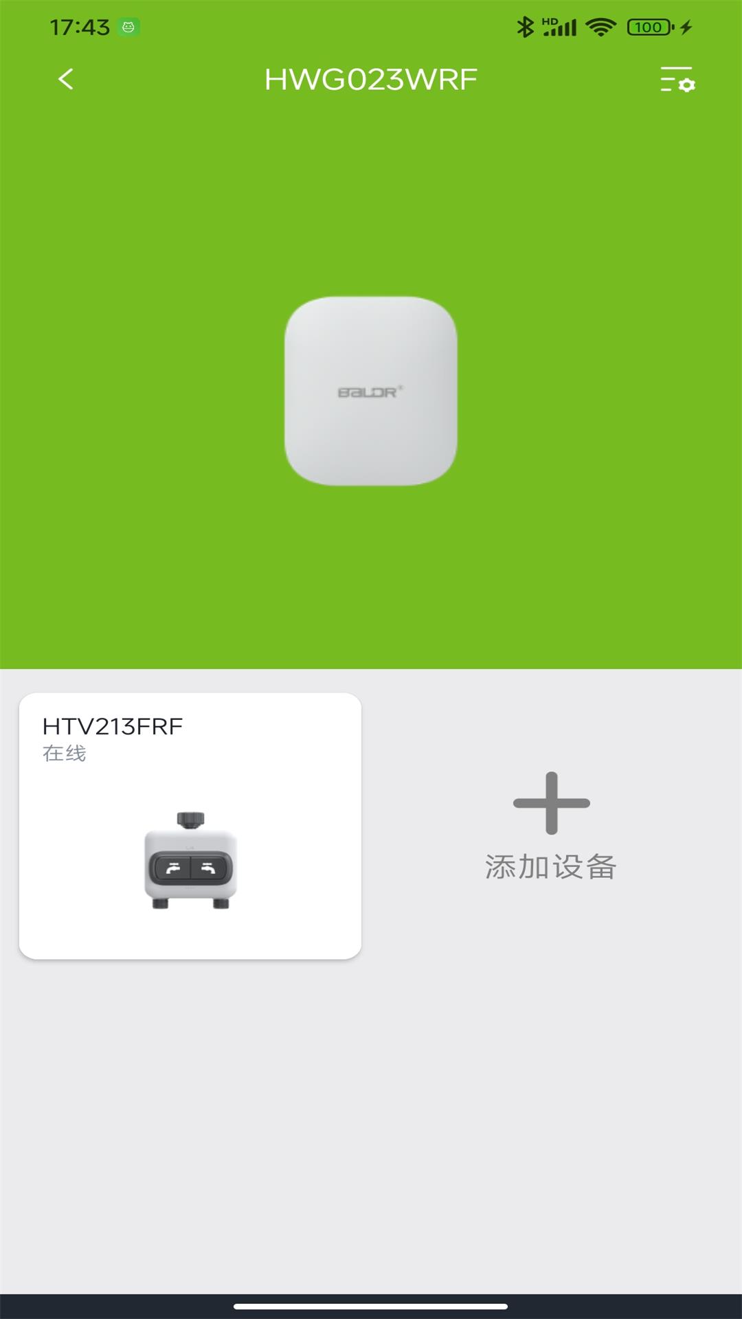 精彩截图-雨点家园RainPoint2025官方新版