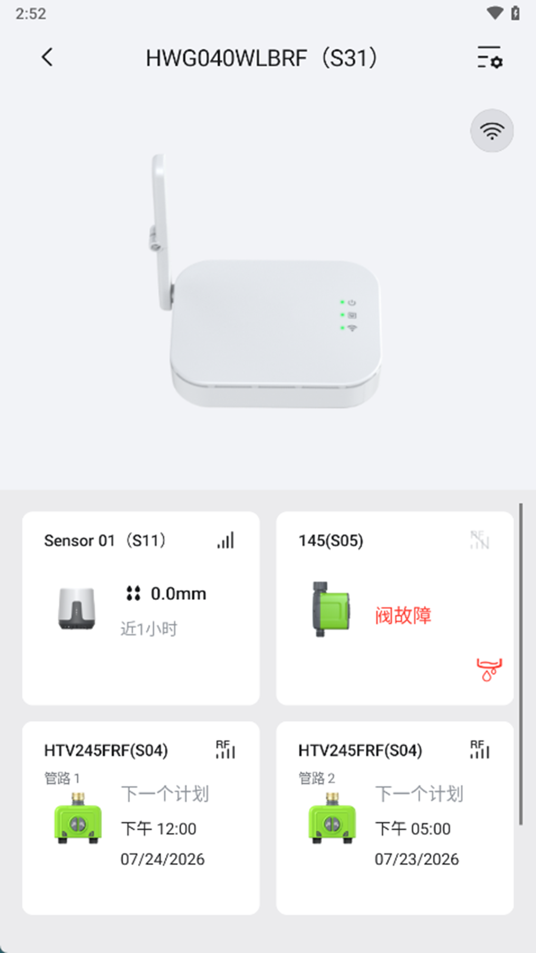 精彩截图-雨点家园RainPoint2026官方新版