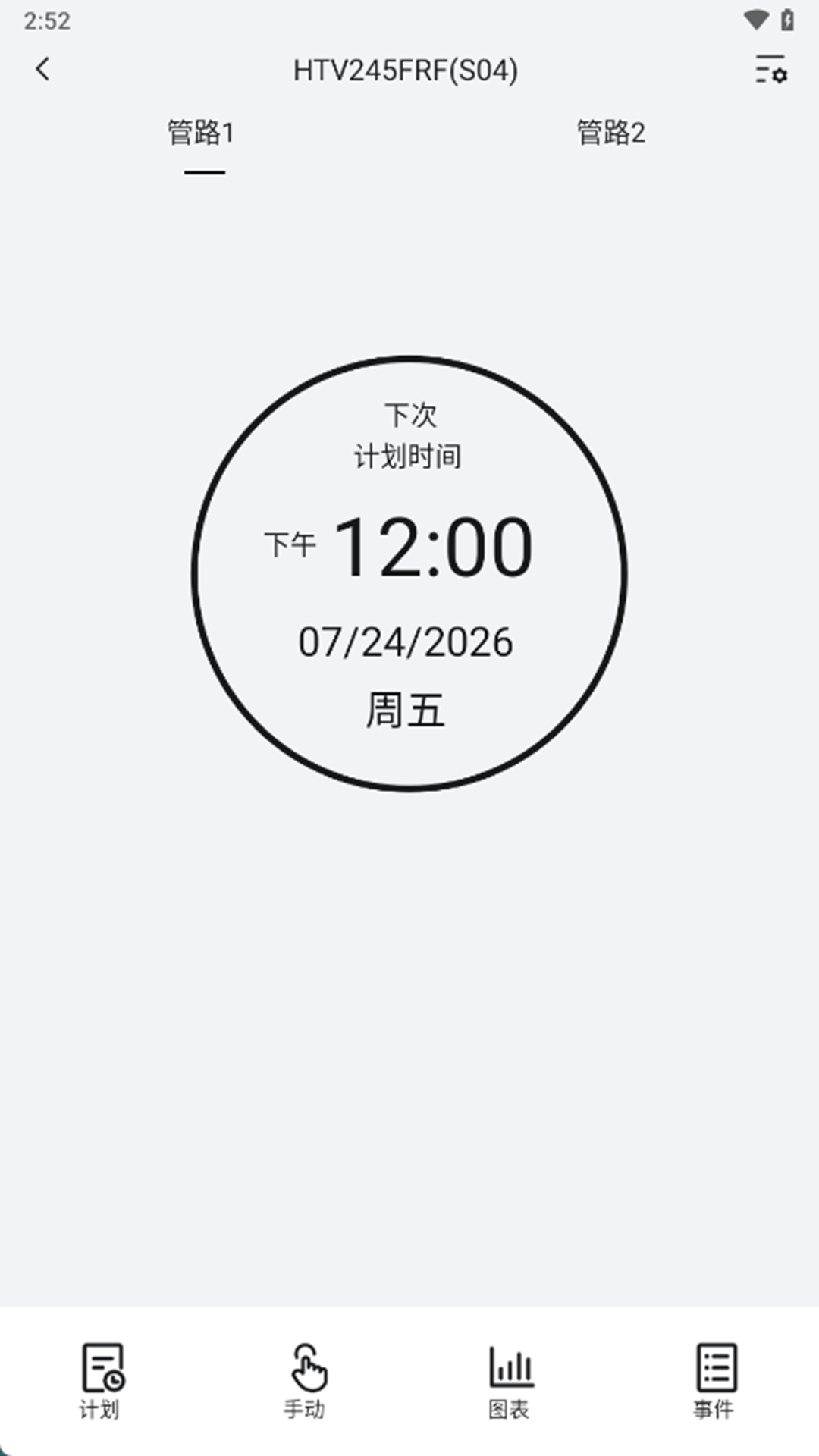 精彩截图-雨点家园RainPoint2026官方新版