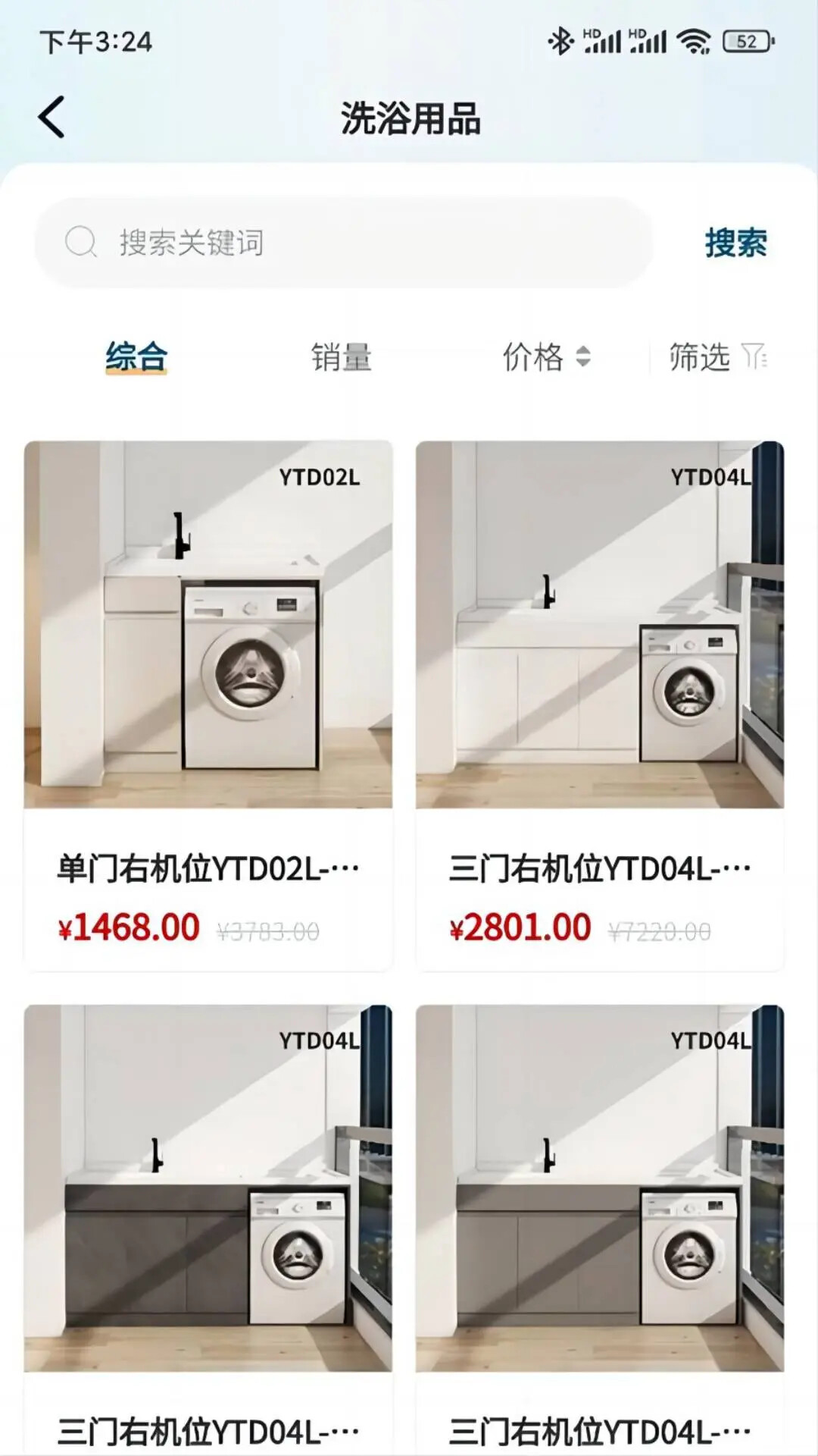 小圣云 截图 2
