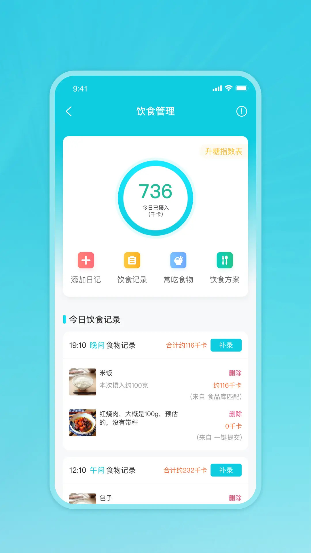精彩截图-eKTANG2026官方新版