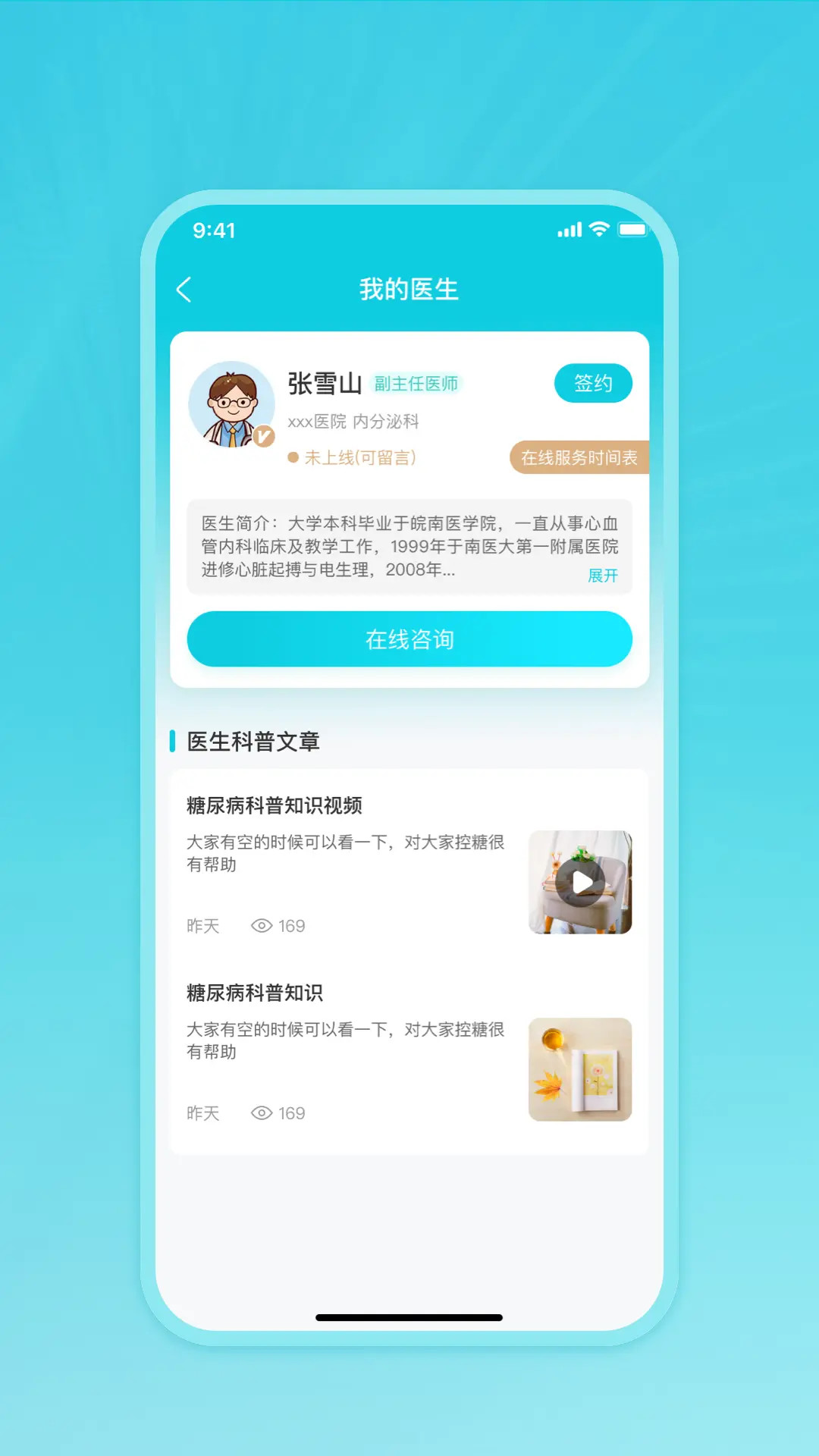 精彩截图-eKTANG2026官方新版