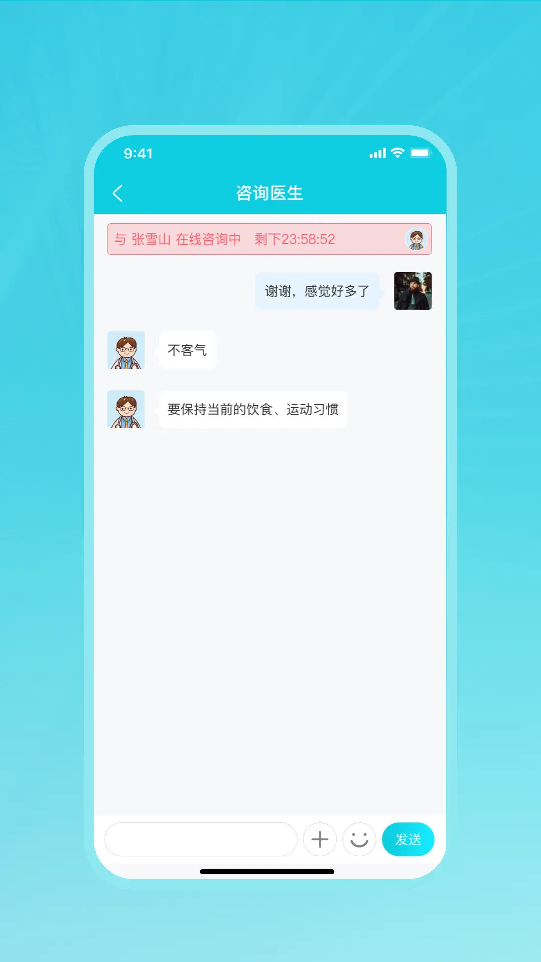精彩截图-eKTANG2026官方新版