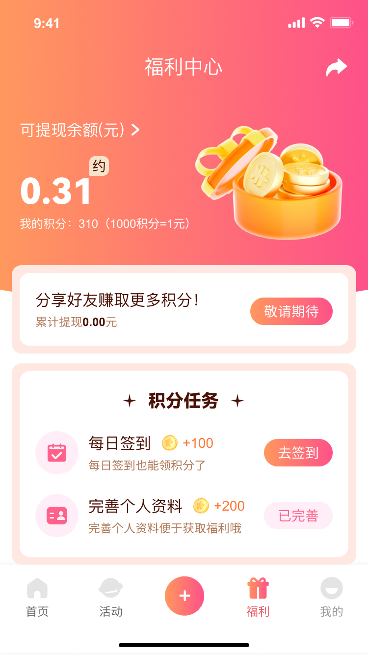 精彩截图-乐龄帮2025官方新版