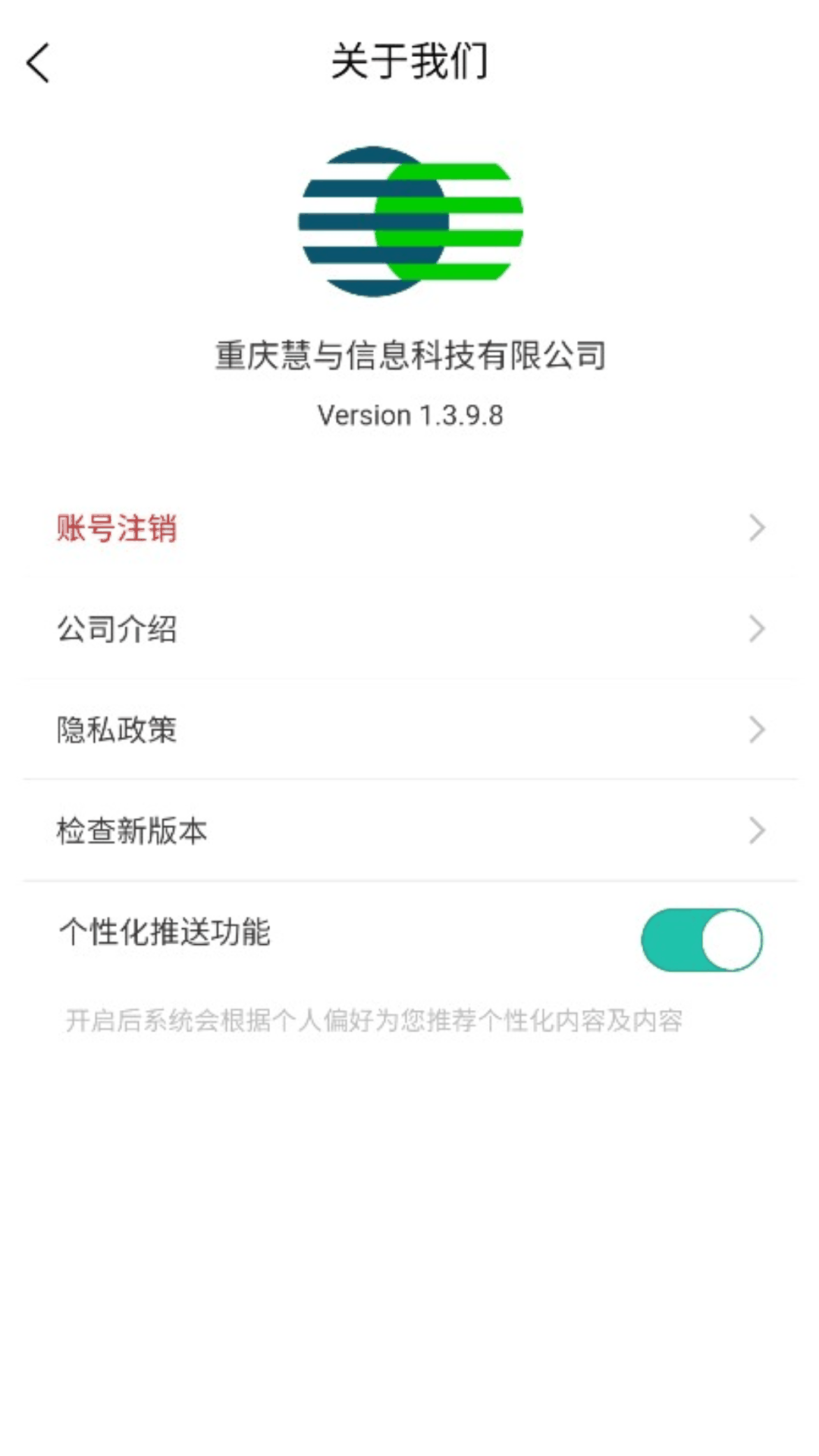 精彩截图-慧民生活平台2025官方新版