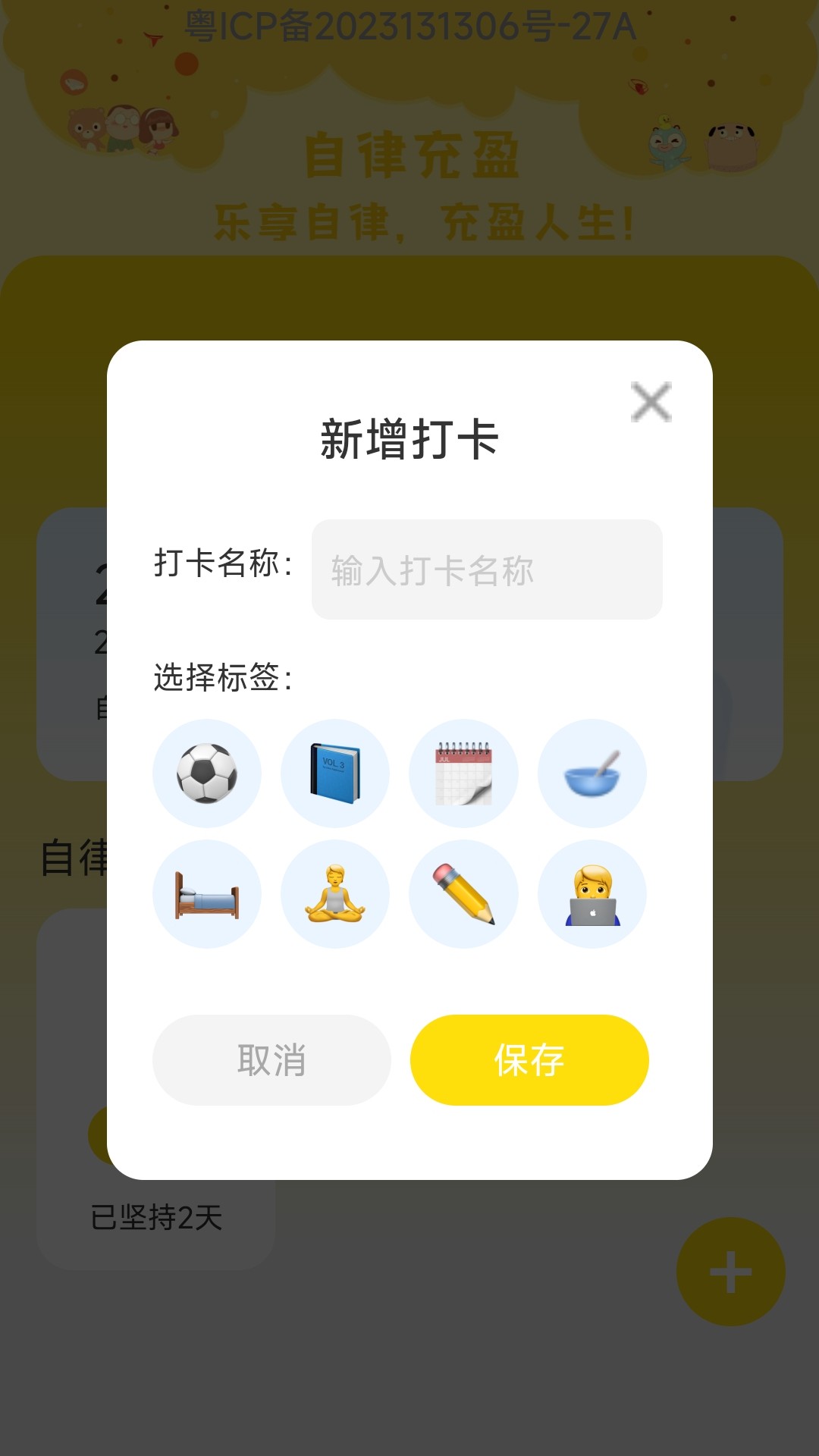 精彩截图-乐享充盈2025官方新版