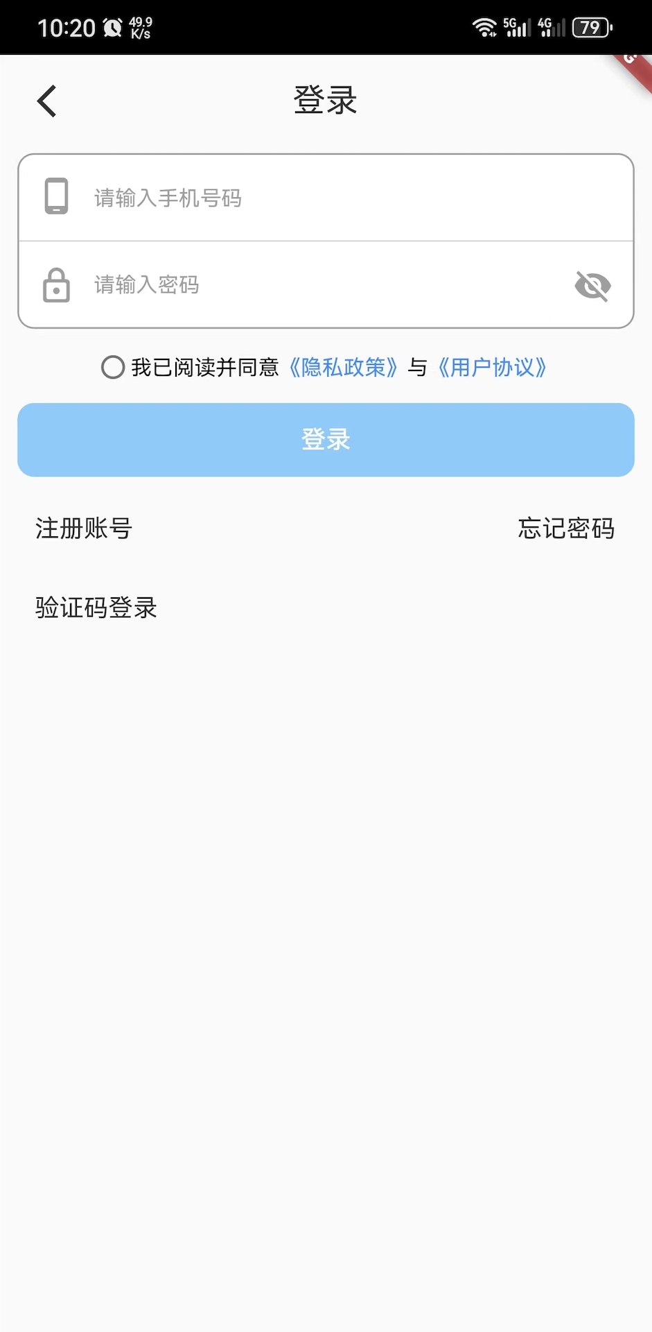 精彩截图-家门智神2026官方新版