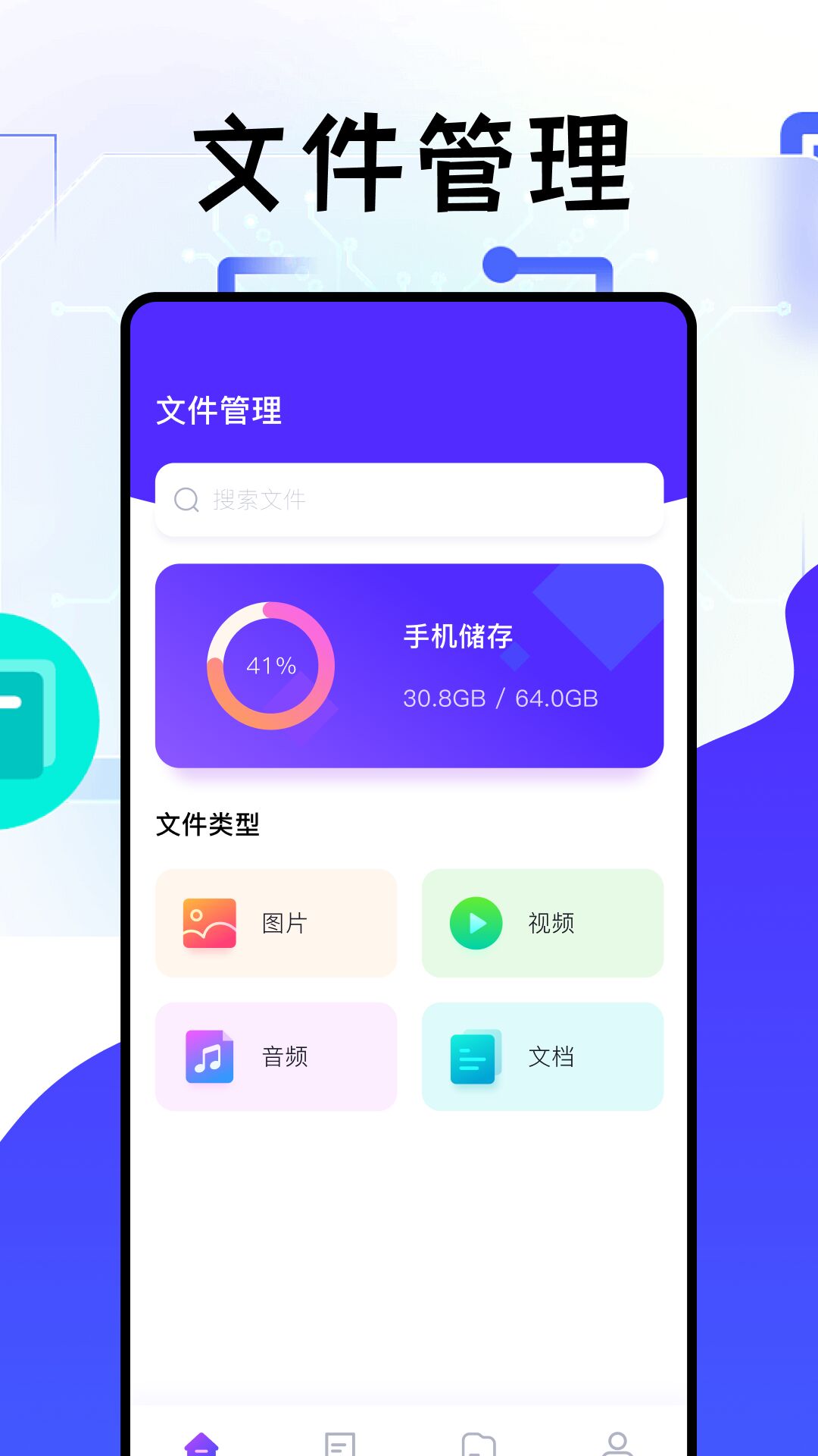 精彩截图-idm2025官方新版