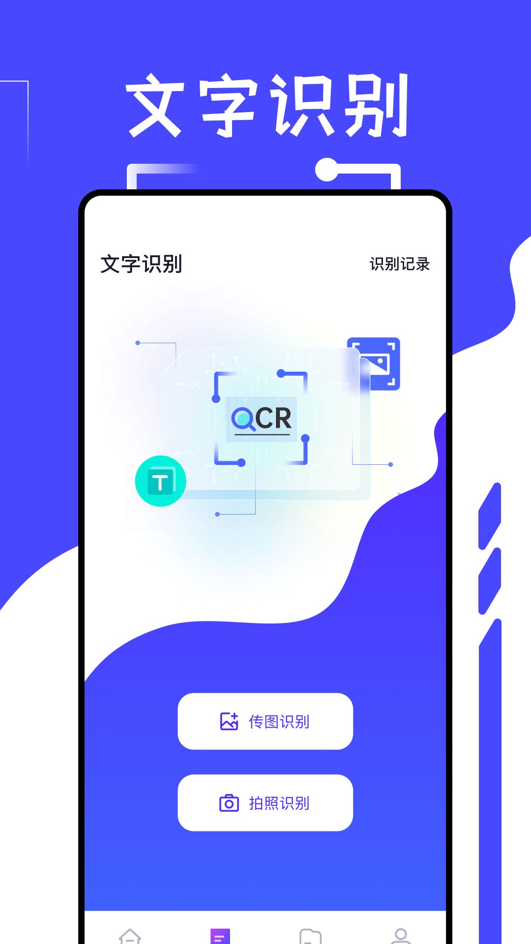 精彩截图-idm2025官方新版