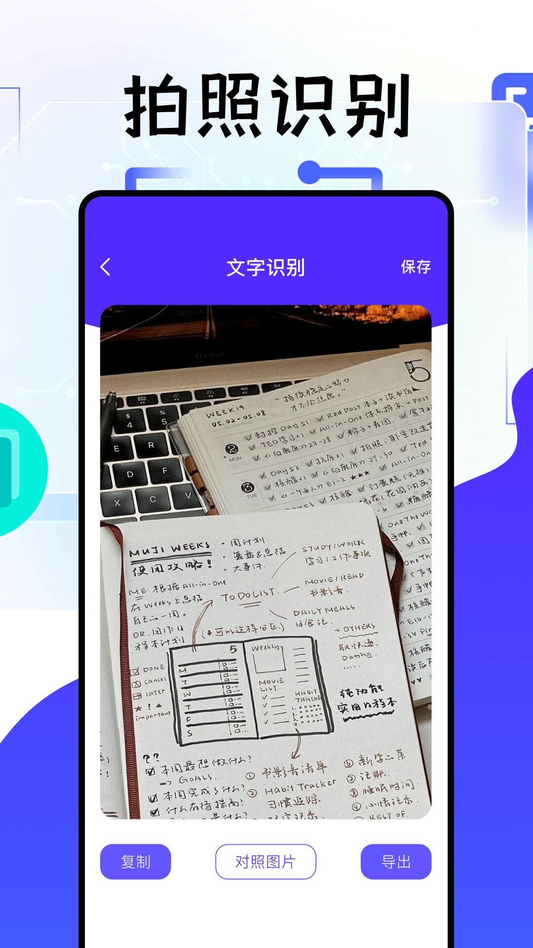 精彩截图-idm2025官方新版