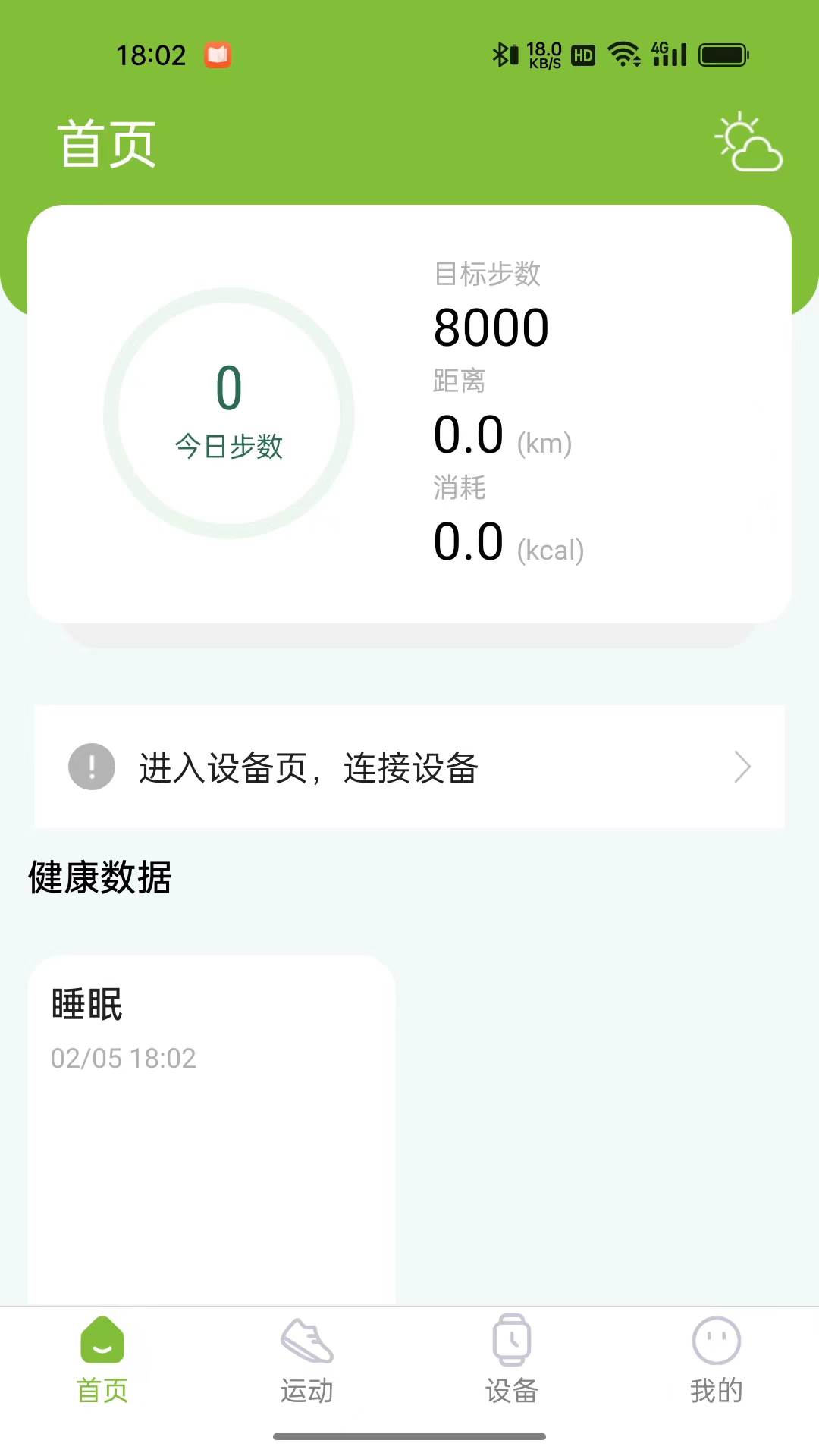 精彩截图-AI CARING2026官方新版