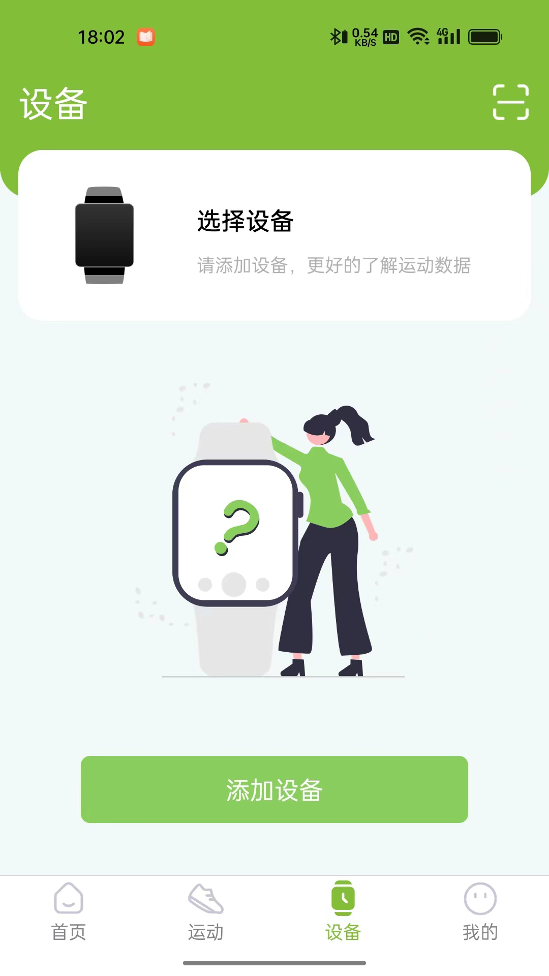 精彩截图-AI CARING2026官方新版