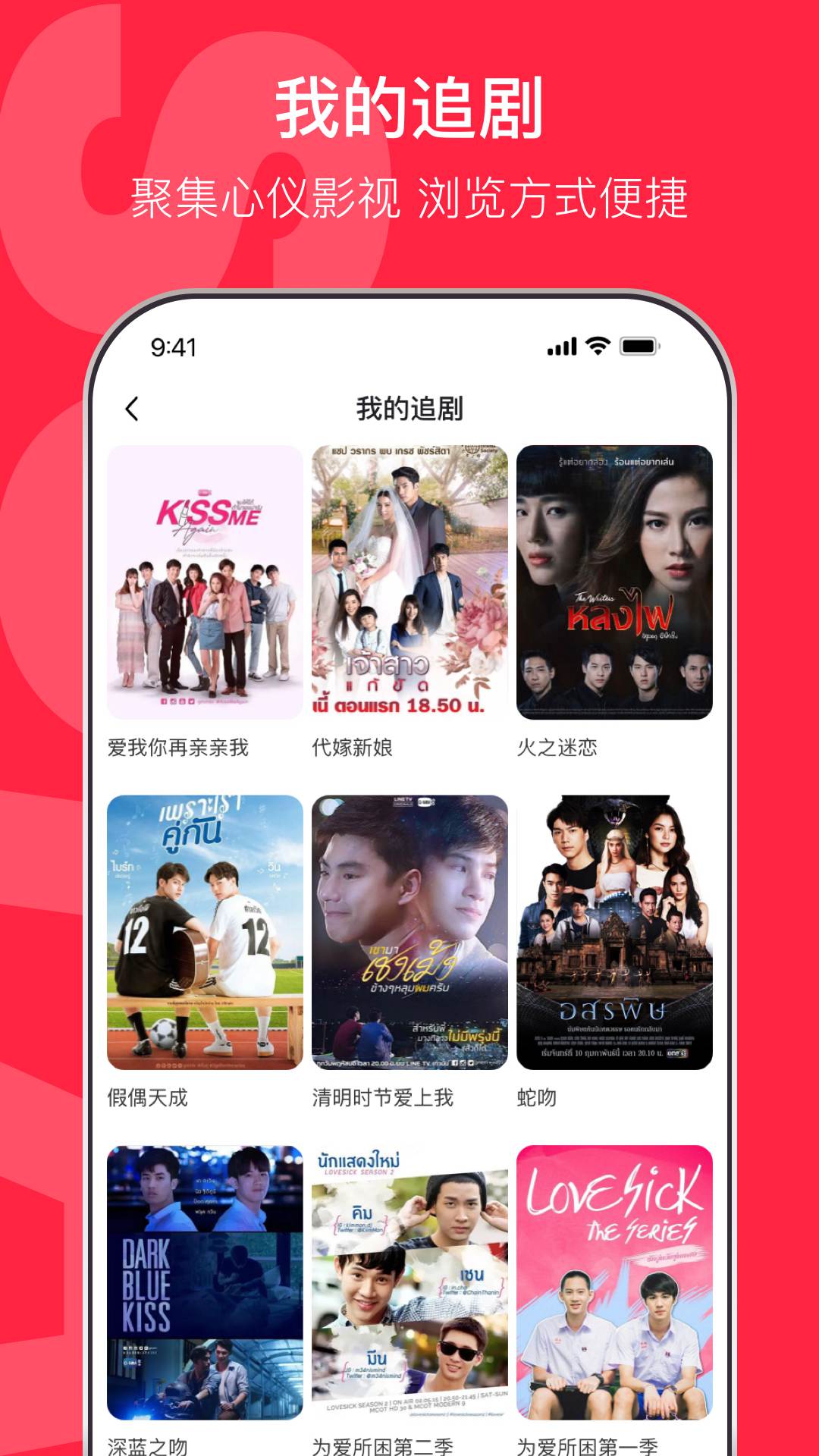 精彩截图-沙发影视2025官方新版