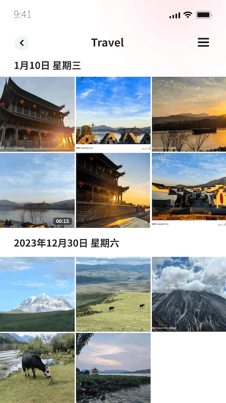 精彩截图-链册2026官方新版