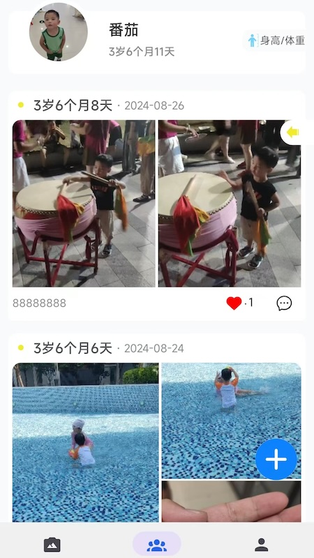 精彩截图-链册2026官方新版