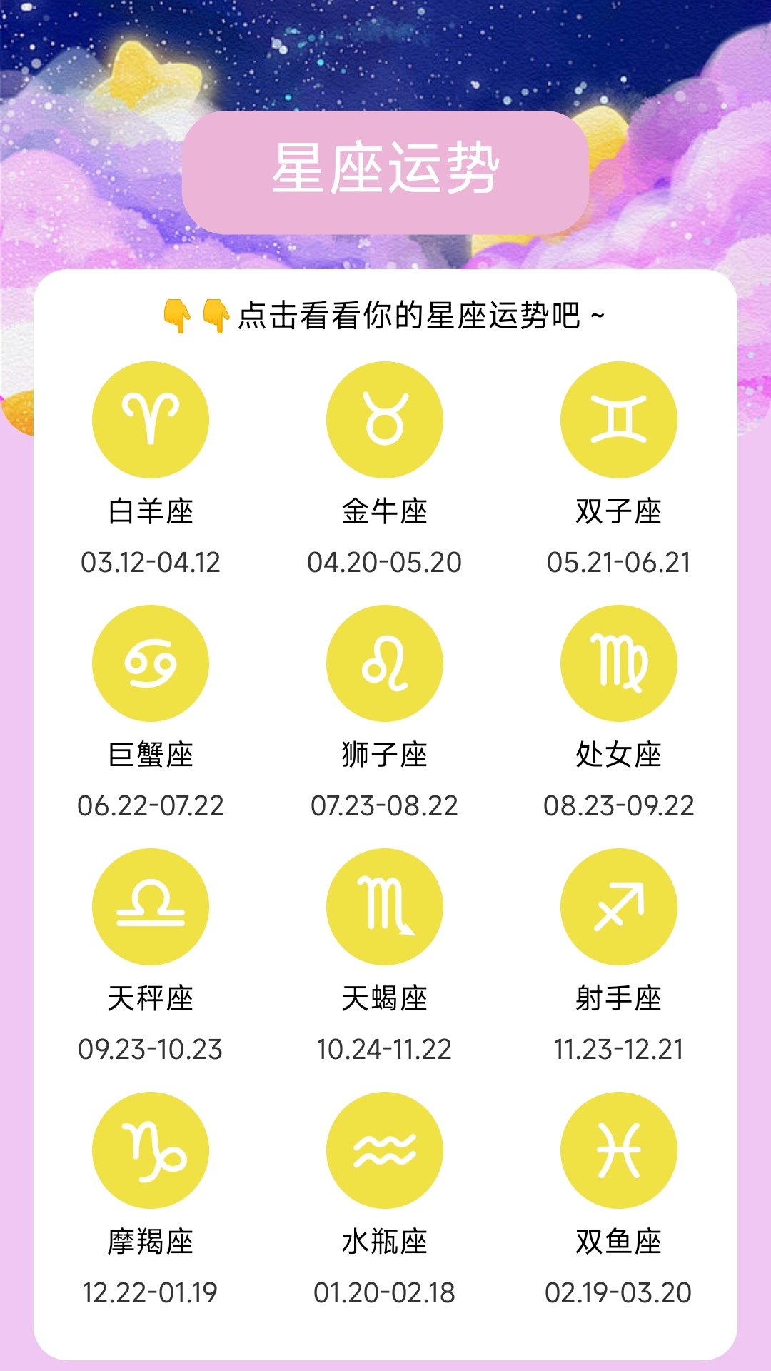 精彩截图-星云远航2025官方新版