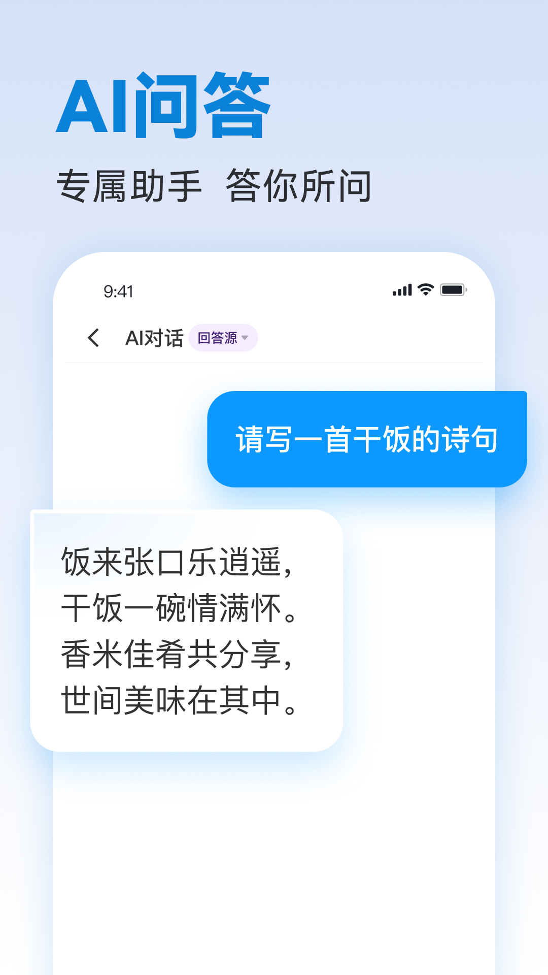 精彩截图-写作专家2025官方新版