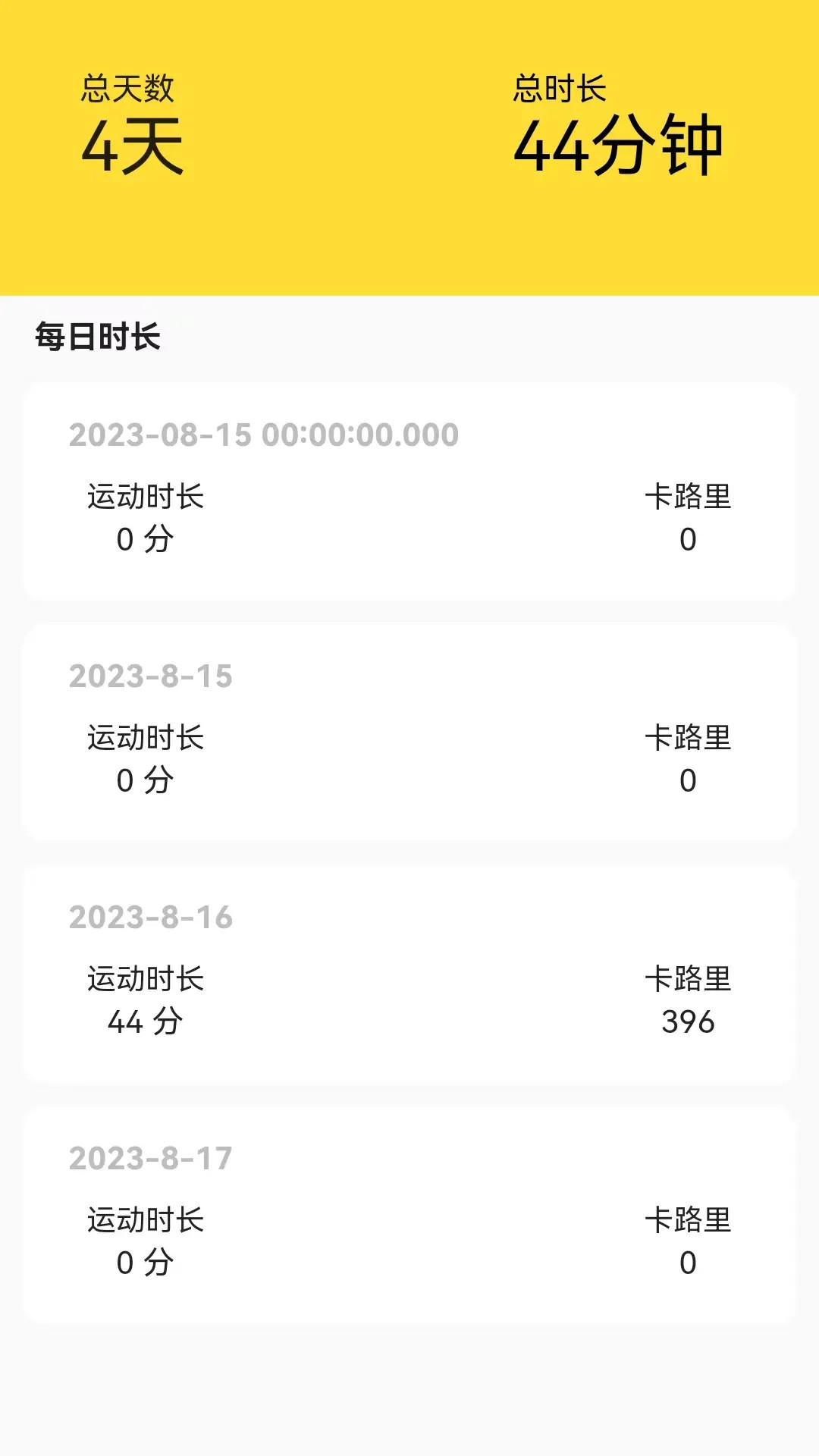 精彩截图-运动王国2025官方新版