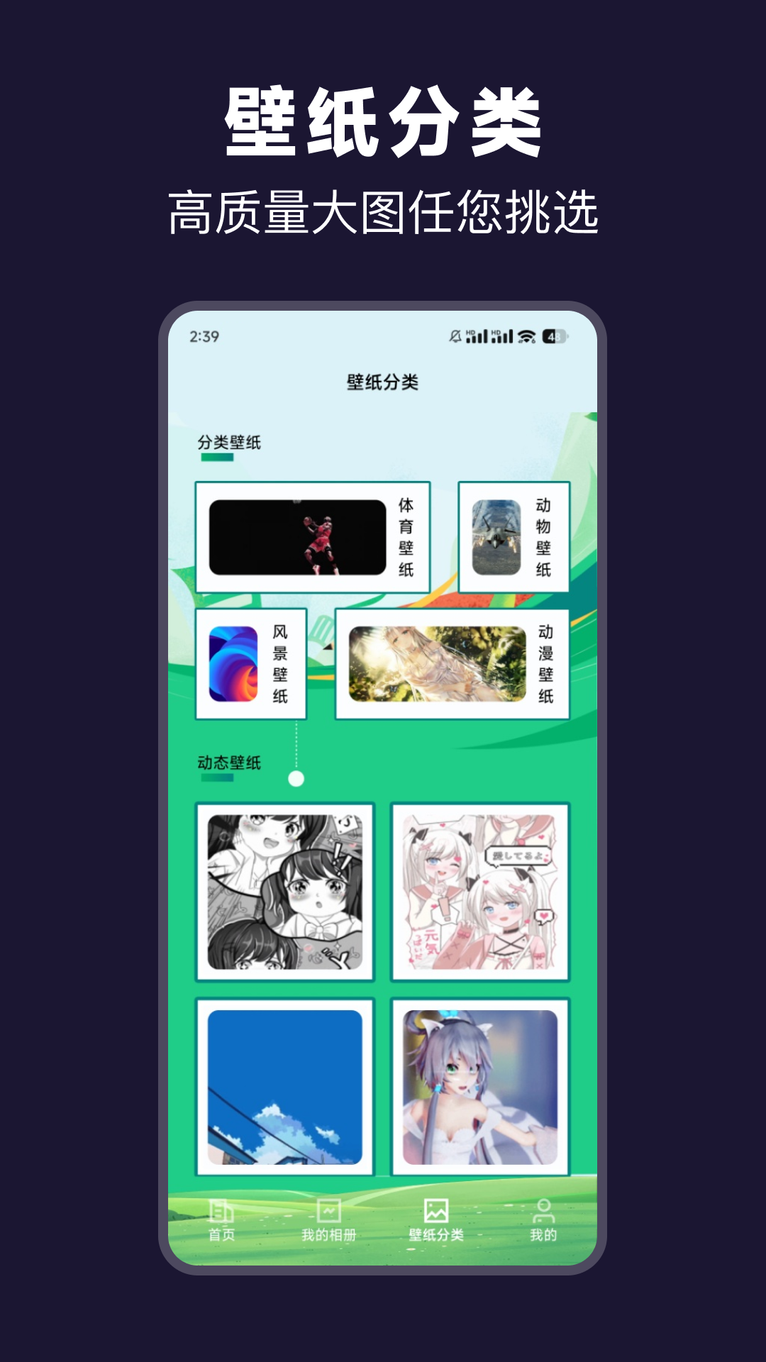 视频加密相册保险箱 截图 2
