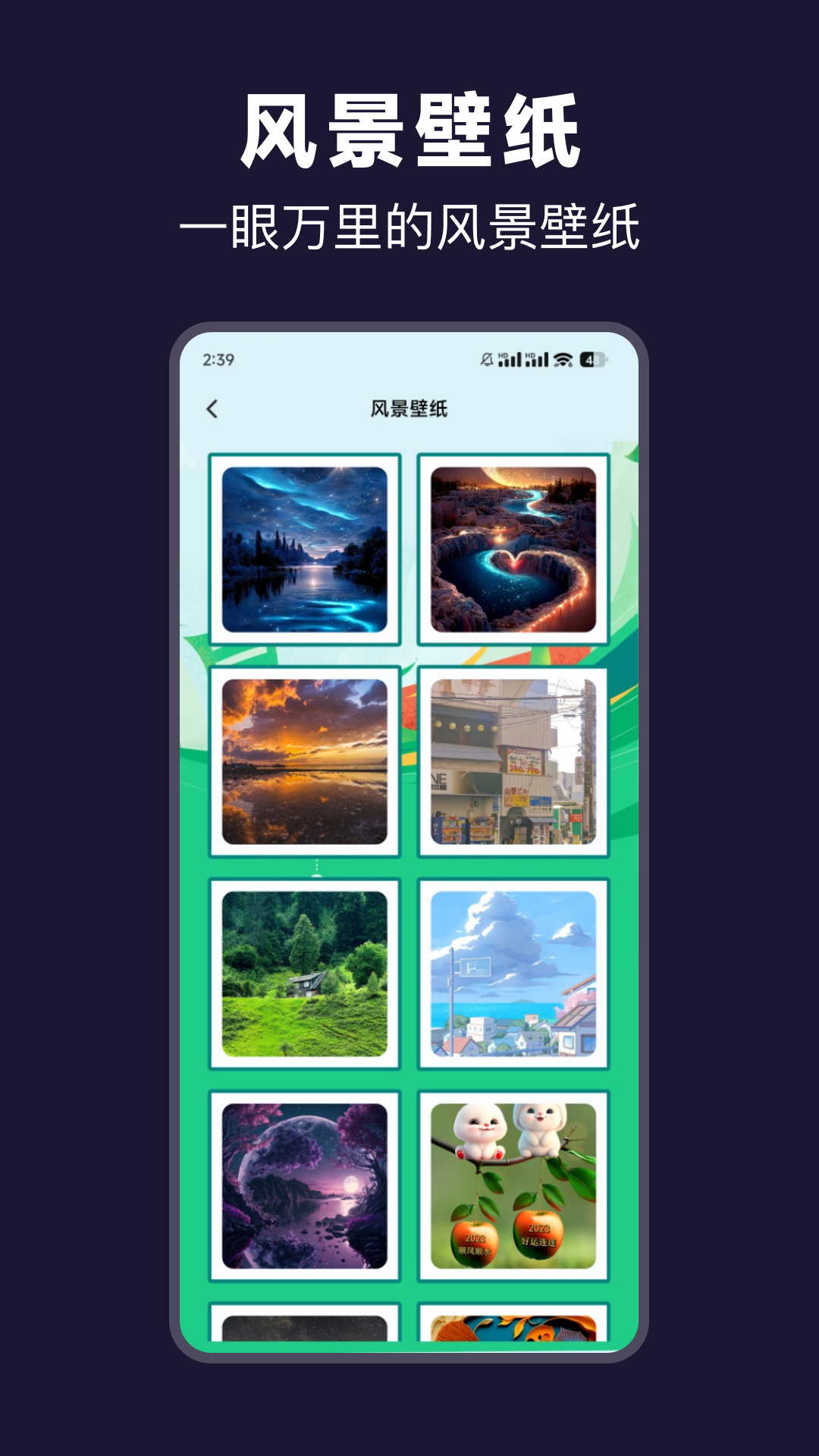 视频加密相册保险箱 截图 3