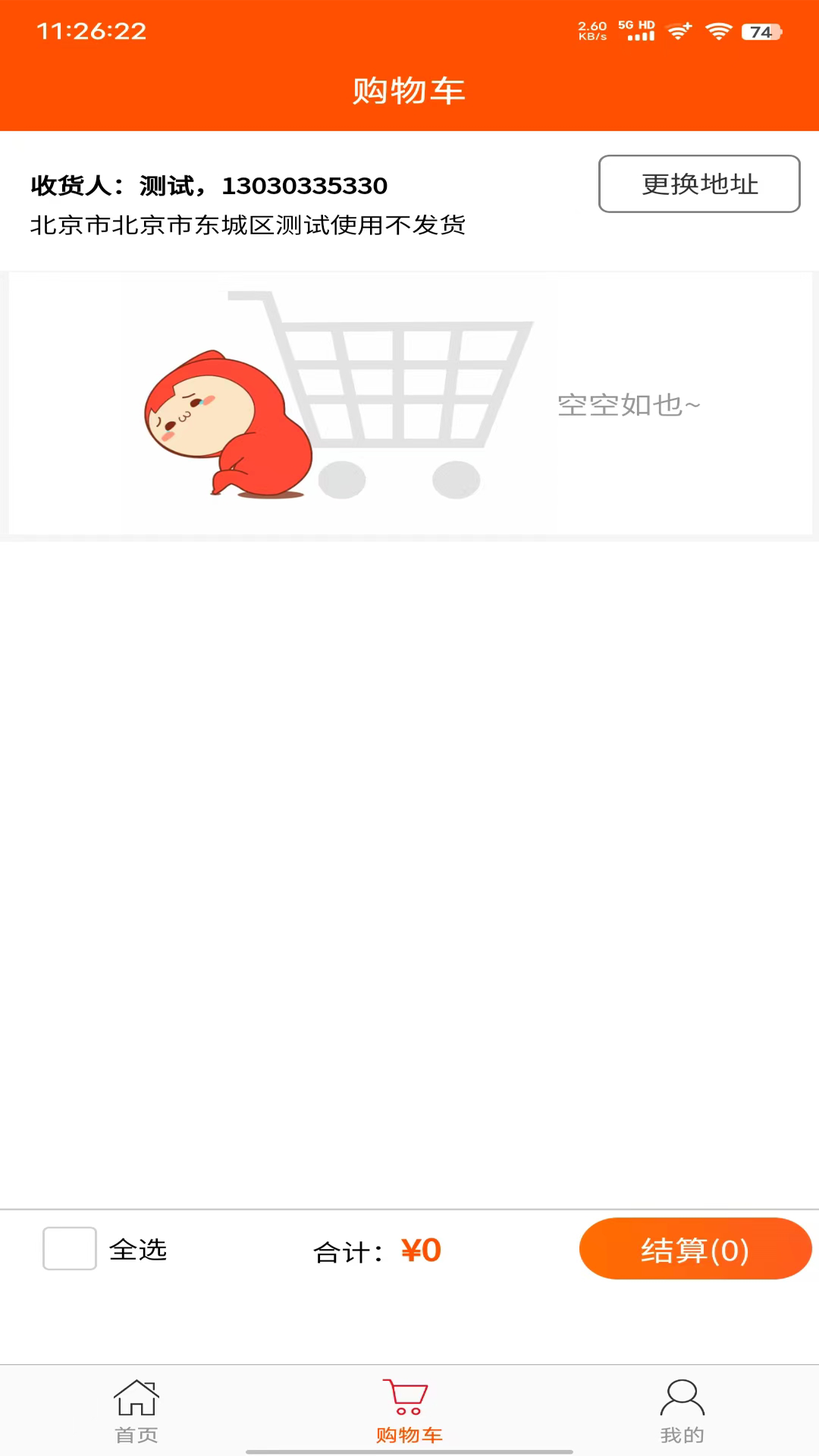 精彩截图-旭尧堂2025官方新版