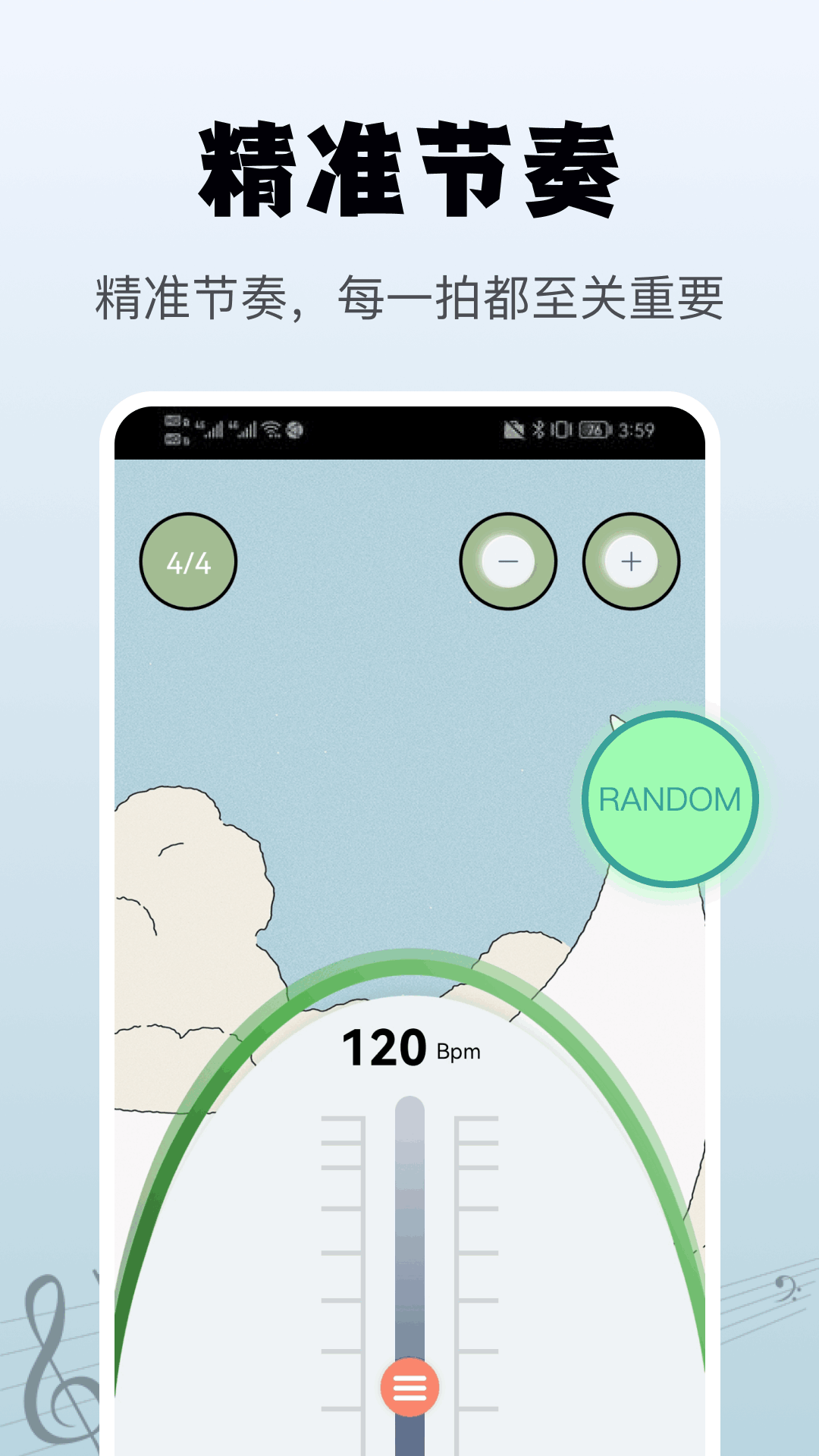 精彩截图-钢琴节拍器辅助2026官方新版