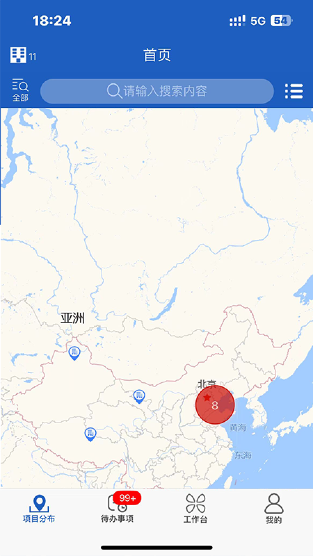 精彩截图-工地智管2025官方新版