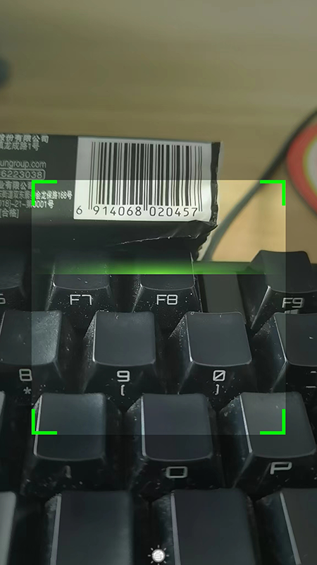 精彩截图-种子追溯管理软件2025官方新版