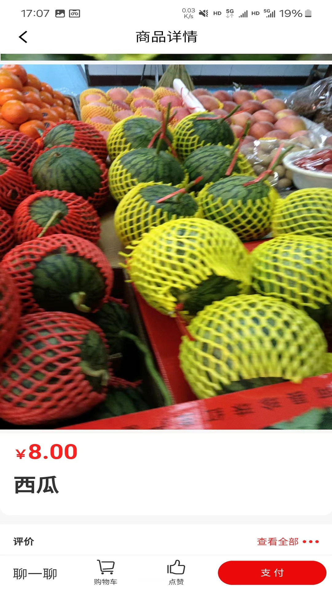 精彩截图-大市场综合商城平台2026官方新版