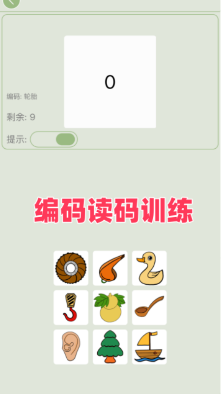 精彩截图-络石记忆宫殿2025官方新版