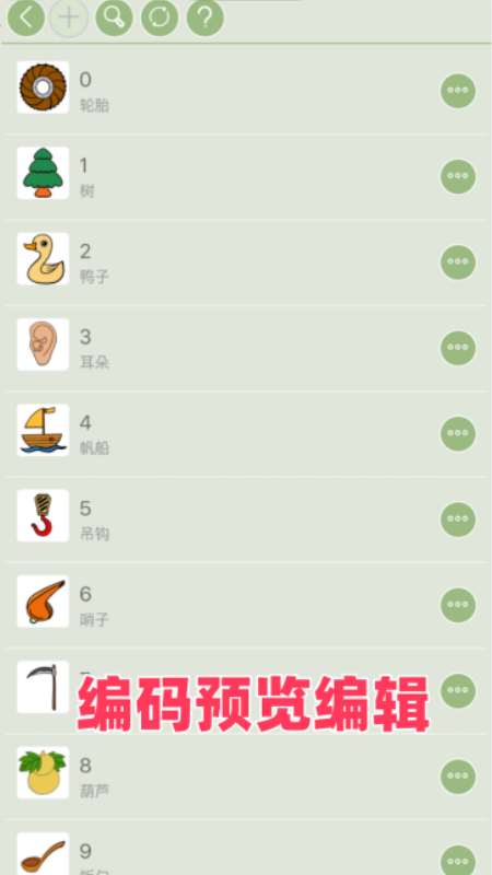 精彩截图-络石记忆宫殿2025官方新版