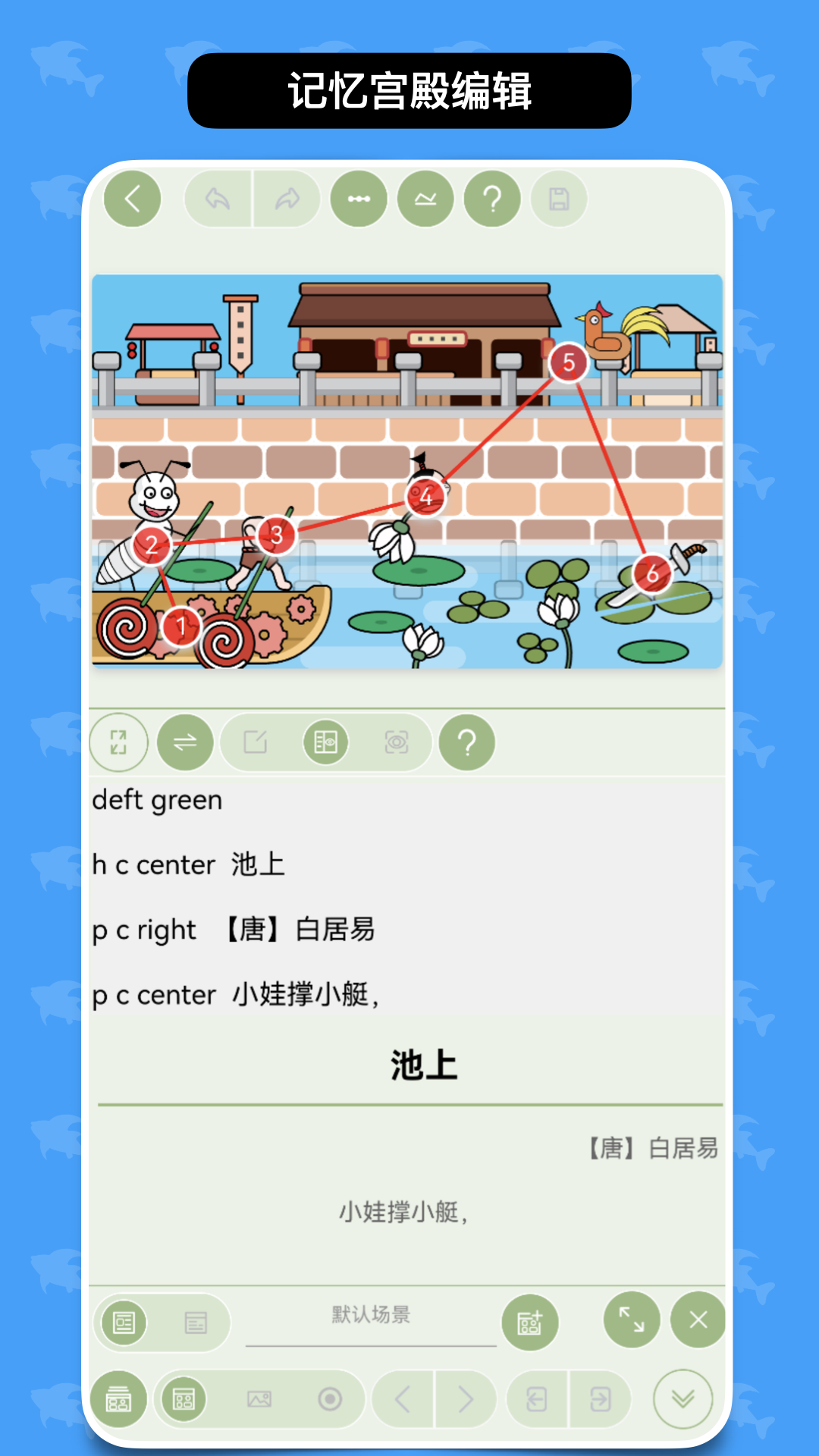 精彩截图-络石记忆宫殿2026官方新版