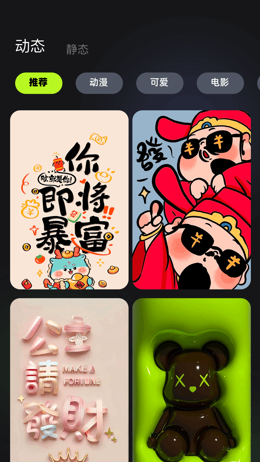 精彩截图-组件小助手2026官方新版